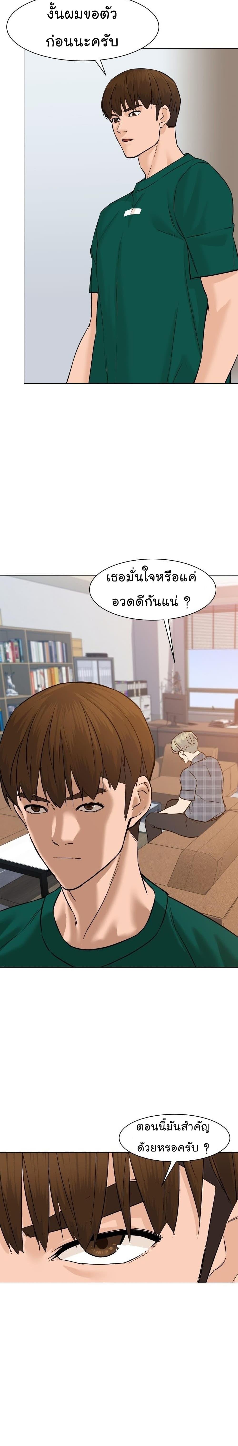 Manga-lc-com อ่านมังงะ อ่านการ์ตูน ออนไลน์ ฟรี From the Grave and Back ตอนที่ 1 2 3 4 5 6 7 8 9 10 11 12 13 14 ฟรี ไม่มีโฆษณา Manga-lc - อ่าน มังงะ อ่าน การ์ตูน ออนไลน์ อ่านมังงะ ฟรี