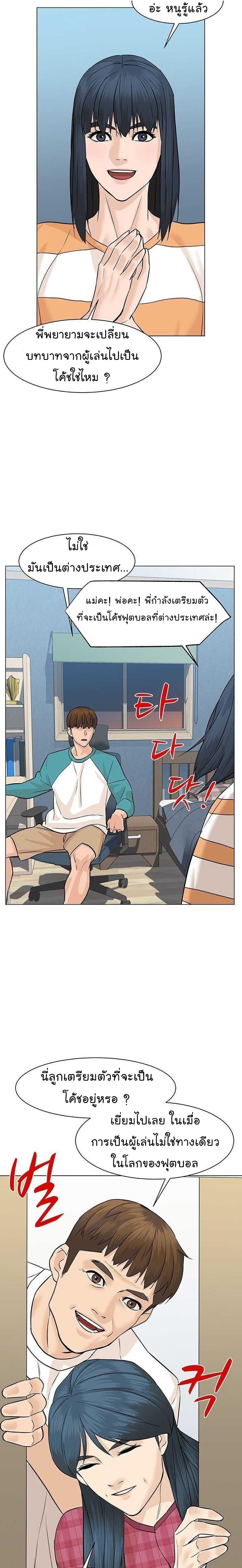 Manga-lc-com อ่านมังงะ อ่านการ์ตูน ออนไลน์ ฟรี From the Grave and Back ตอนที่ 1 2 3 4 5 6 7 8 9 10 11 12 13 14 ฟรี ไม่มีโฆษณา Manga-lc - อ่าน มังงะ อ่าน การ์ตูน ออนไลน์ อ่านมังงะ ฟรี