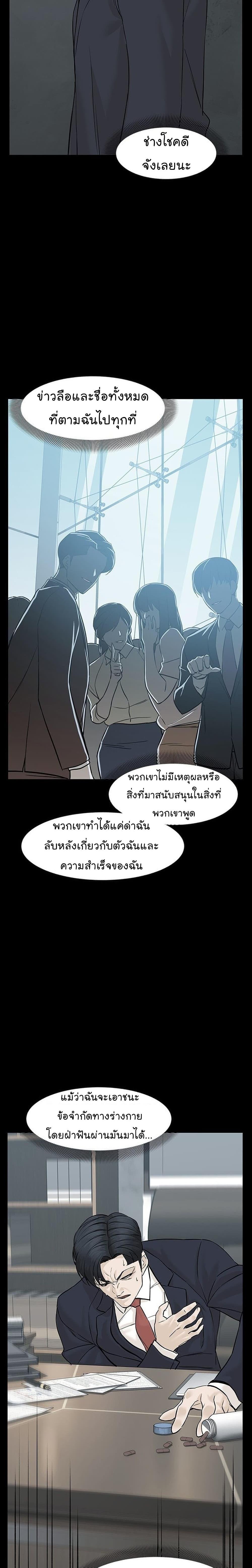 Manga-lc-com อ่านมังงะ อ่านการ์ตูน ออนไลน์ ฟรี From the Grave and Back ตอนที่ 1 2 3 4 5 6 7 8 9 10 11 12 13 14 ฟรี ไม่มีโฆษณา Manga-lc - อ่าน มังงะ อ่าน การ์ตูน ออนไลน์ อ่านมังงะ ฟรี
