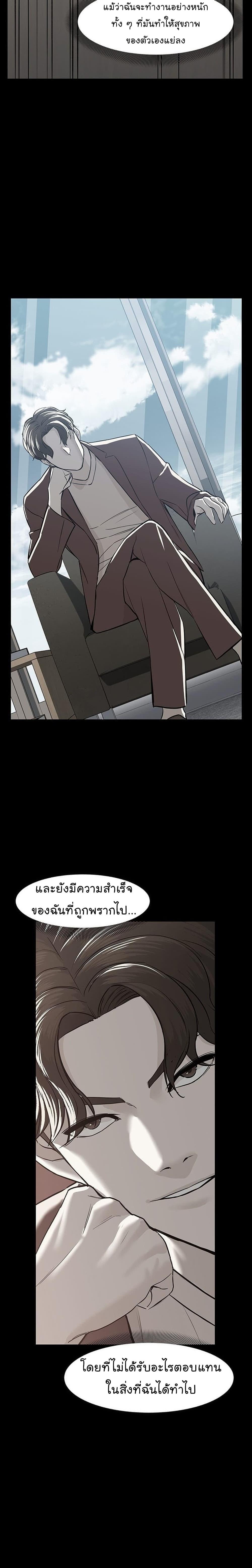 Manga-lc-com อ่านมังงะ อ่านการ์ตูน ออนไลน์ ฟรี From the Grave and Back ตอนที่ 1 2 3 4 5 6 7 8 9 10 11 12 13 14 ฟรี ไม่มีโฆษณา Manga-lc - อ่าน มังงะ อ่าน การ์ตูน ออนไลน์ อ่านมังงะ ฟรี