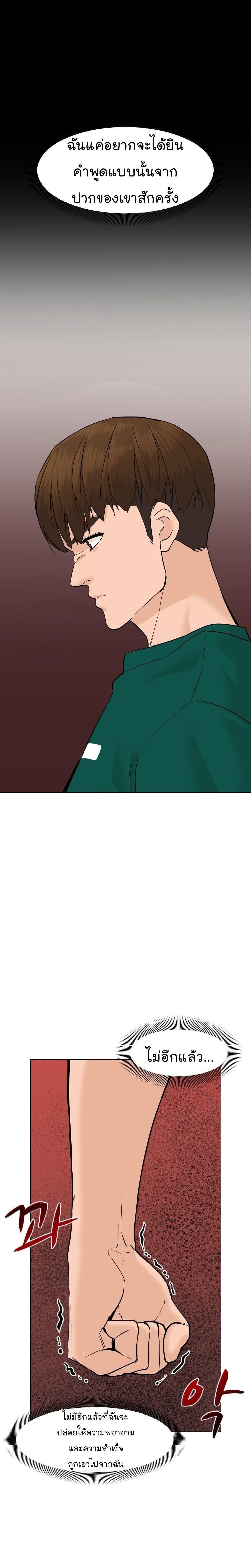 Manga-lc-com อ่านมังงะ อ่านการ์ตูน ออนไลน์ ฟรี From the Grave and Back ตอนที่ 1 2 3 4 5 6 7 8 9 10 11 12 13 14 ฟรี ไม่มีโฆษณา Manga-lc - อ่าน มังงะ อ่าน การ์ตูน ออนไลน์ อ่านมังงะ ฟรี