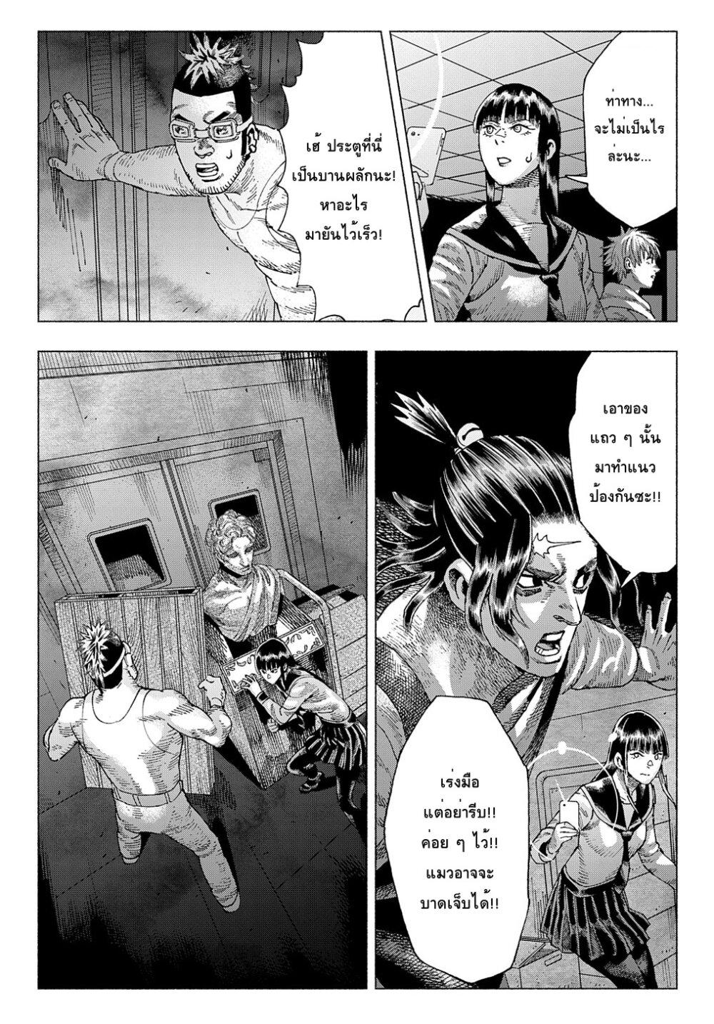 Manga-lc-com อ่านมังงะ อ่านการ์ตูน ออนไลน์ ฟรี Nyaight of the Living Cat ตอนที่ 1 2 3 4 5 6 7 8 9 10 11 12 13 14 ฟรี ไม่มีโฆษณา Manga-lc - อ่าน มังงะ อ่าน การ์ตูน ออนไลน์ อ่านมังงะ ฟรี