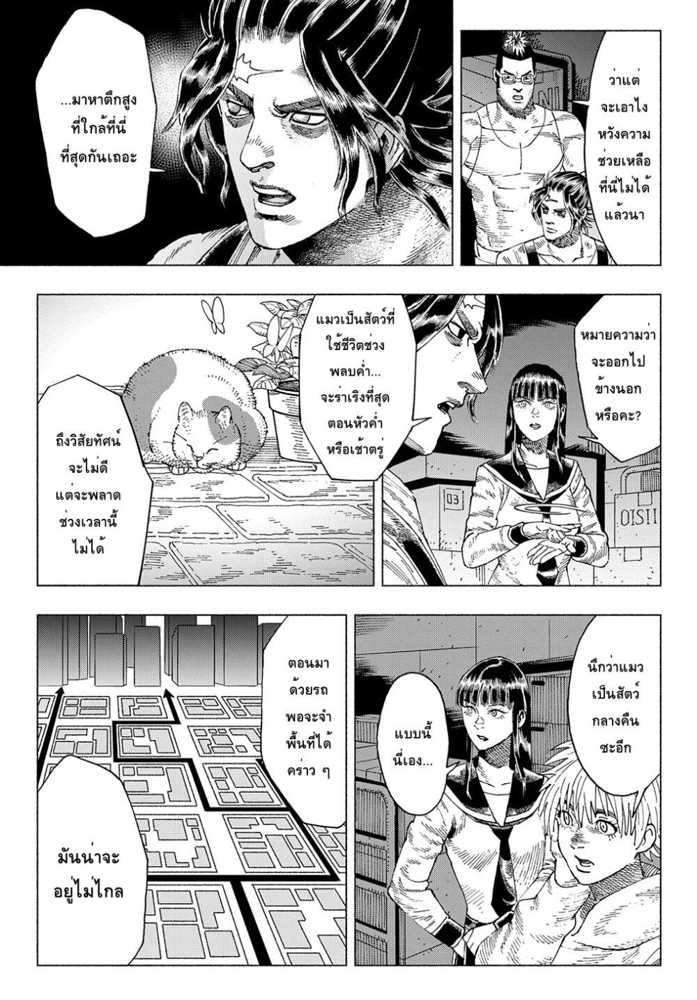 Manga-lc-com อ่านมังงะ อ่านการ์ตูน ออนไลน์ ฟรี Nyaight of the Living Cat ตอนที่ 1 2 3 4 5 6 7 8 9 10 11 12 13 14 ฟรี ไม่มีโฆษณา Manga-lc - อ่าน มังงะ อ่าน การ์ตูน ออนไลน์ อ่านมังงะ ฟรี