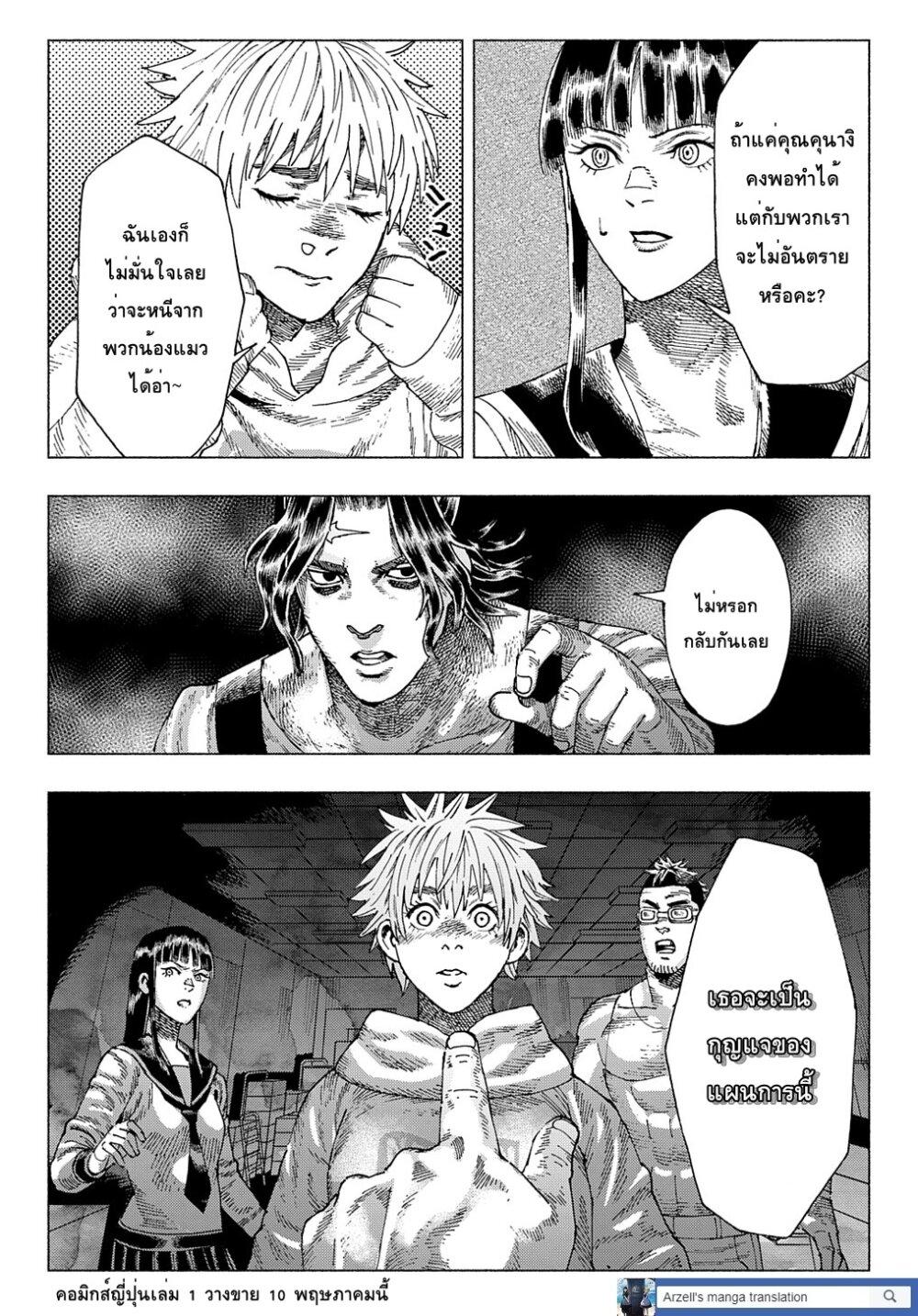Manga-lc-com อ่านมังงะ อ่านการ์ตูน ออนไลน์ ฟรี Nyaight of the Living Cat ตอนที่ 1 2 3 4 5 6 7 8 9 10 11 12 13 14 ฟรี ไม่มีโฆษณา Manga-lc - อ่าน มังงะ อ่าน การ์ตูน ออนไลน์ อ่านมังงะ ฟรี