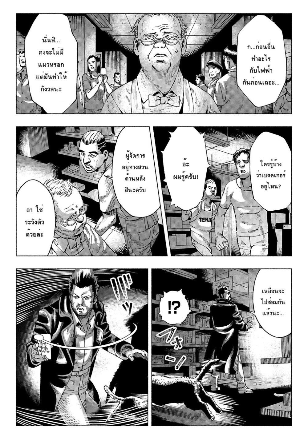 Manga-lc-com อ่านมังงะ อ่านการ์ตูน ออนไลน์ ฟรี Nyaight of the Living Cat ตอนที่ 1 2 3 4 5 6 7 8 9 10 11 12 13 14 ฟรี ไม่มีโฆษณา Manga-lc - อ่าน มังงะ อ่าน การ์ตูน ออนไลน์ อ่านมังงะ ฟรี