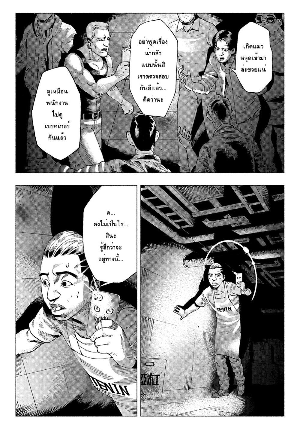 Manga-lc-com อ่านมังงะ อ่านการ์ตูน ออนไลน์ ฟรี Nyaight of the Living Cat ตอนที่ 1 2 3 4 5 6 7 8 9 10 11 12 13 14 ฟรี ไม่มีโฆษณา Manga-lc - อ่าน มังงะ อ่าน การ์ตูน ออนไลน์ อ่านมังงะ ฟรี