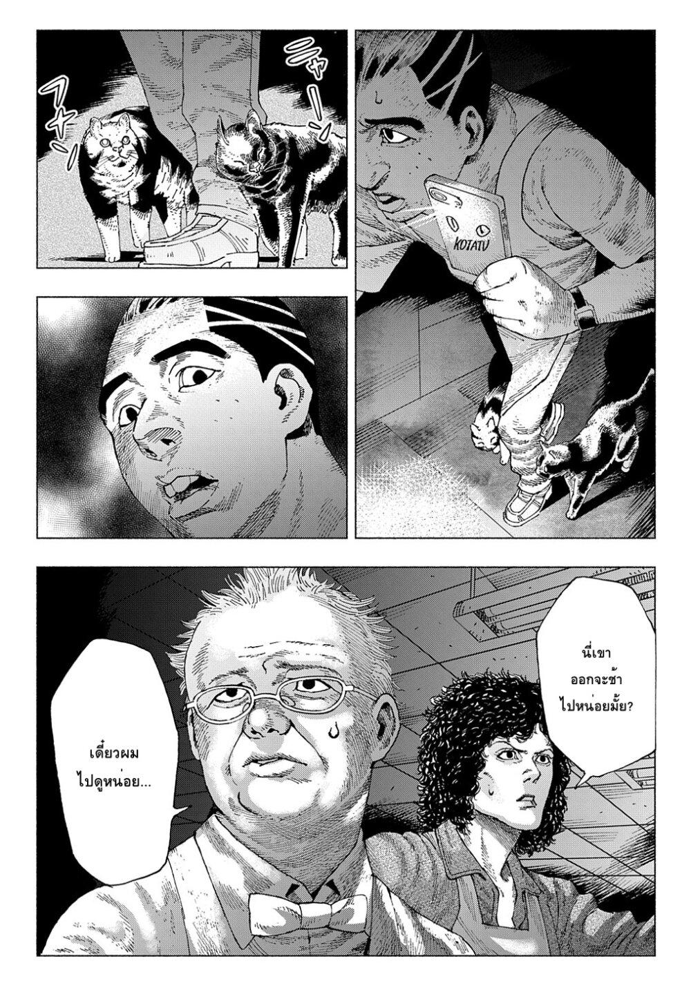 Manga-lc-com อ่านมังงะ อ่านการ์ตูน ออนไลน์ ฟรี Nyaight of the Living Cat ตอนที่ 1 2 3 4 5 6 7 8 9 10 11 12 13 14 ฟรี ไม่มีโฆษณา Manga-lc - อ่าน มังงะ อ่าน การ์ตูน ออนไลน์ อ่านมังงะ ฟรี