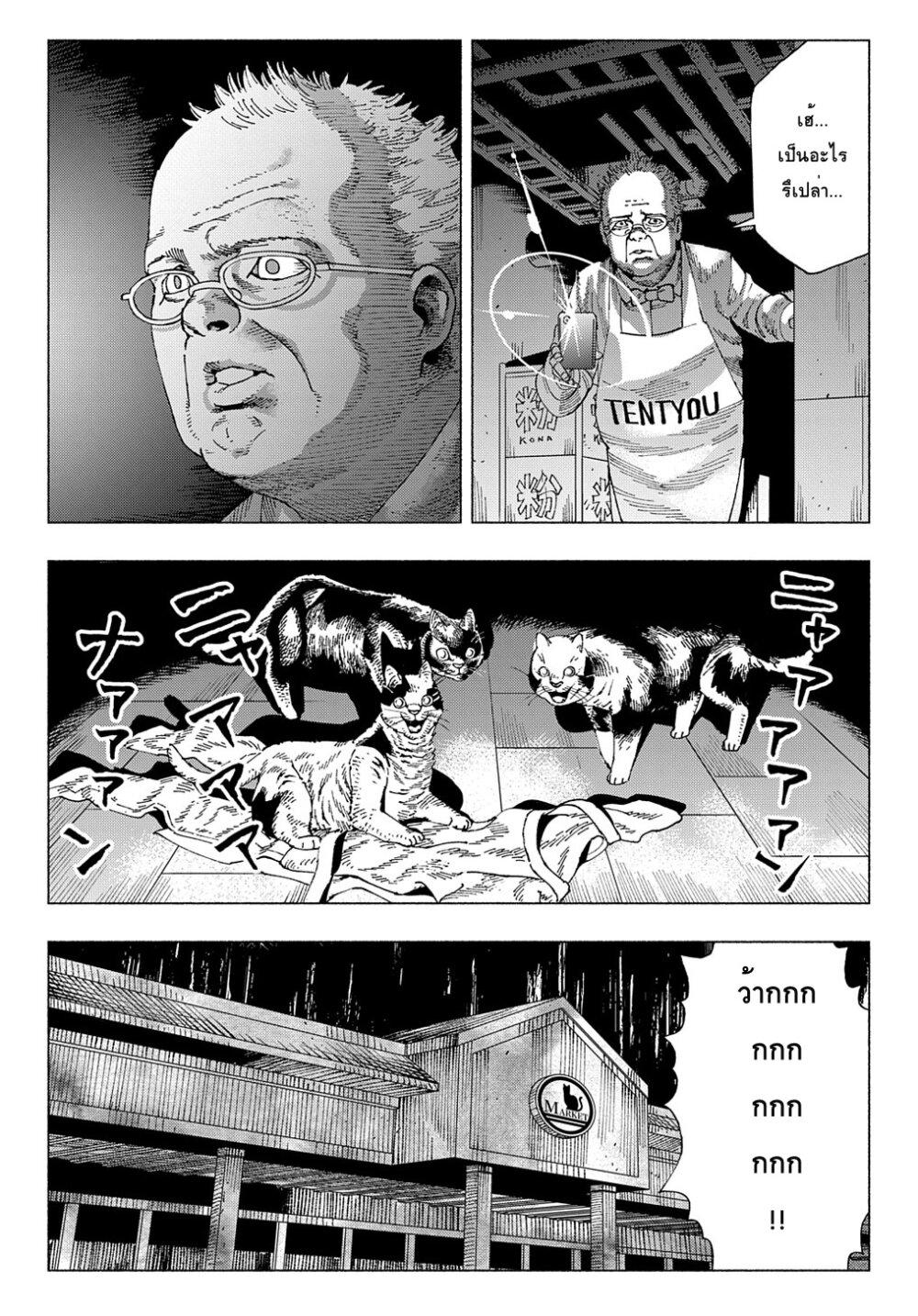 Manga-lc-com อ่านมังงะ อ่านการ์ตูน ออนไลน์ ฟรี Nyaight of the Living Cat ตอนที่ 1 2 3 4 5 6 7 8 9 10 11 12 13 14 ฟรี ไม่มีโฆษณา Manga-lc - อ่าน มังงะ อ่าน การ์ตูน ออนไลน์ อ่านมังงะ ฟรี