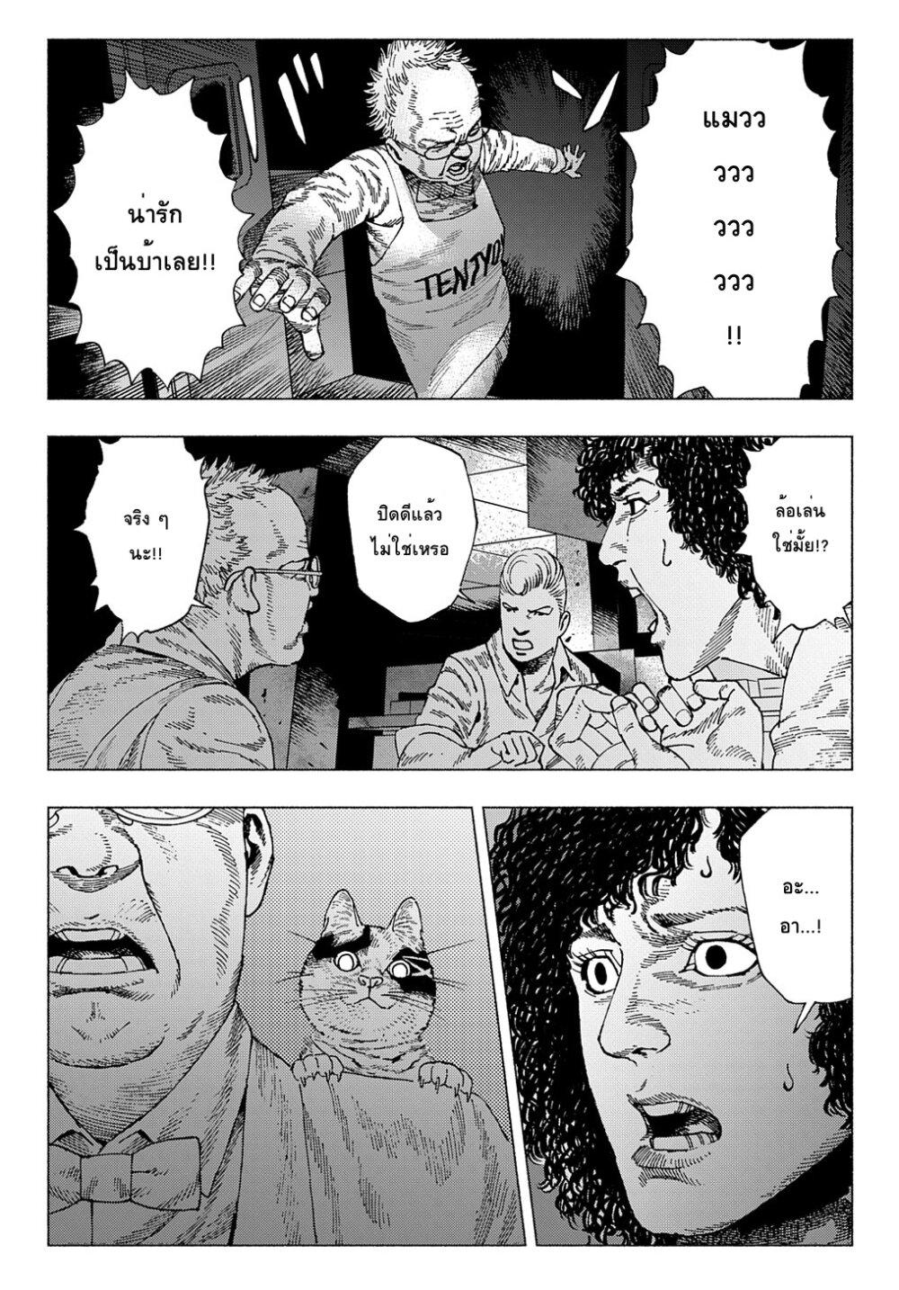 Manga-lc-com อ่านมังงะ อ่านการ์ตูน ออนไลน์ ฟรี Nyaight of the Living Cat ตอนที่ 1 2 3 4 5 6 7 8 9 10 11 12 13 14 ฟรี ไม่มีโฆษณา Manga-lc - อ่าน มังงะ อ่าน การ์ตูน ออนไลน์ อ่านมังงะ ฟรี