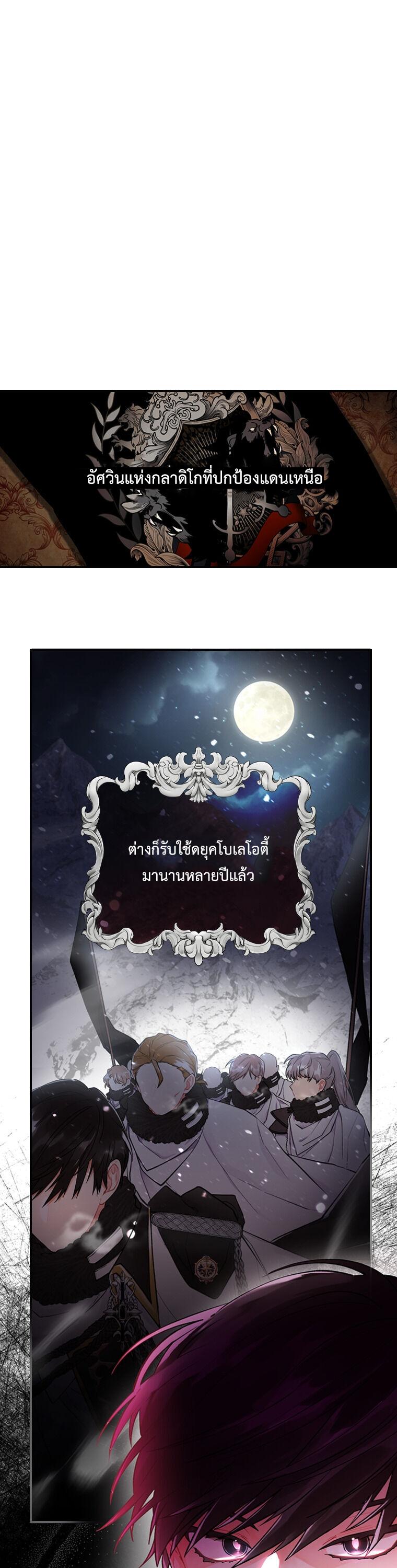 Manga-lc-com อ่านมังงะ อ่านการ์ตูน ออนไลน์ ฟรี I became the male leads adopted daughter ตอนที่ 1 2 3 4 5 6 7 8 9 10 11 12 13 14 ฟรี ไม่มีโฆษณา Manga-lc - อ่าน มังงะ อ่าน การ์ตูน ออนไลน์ อ่านมังงะ ฟรี
