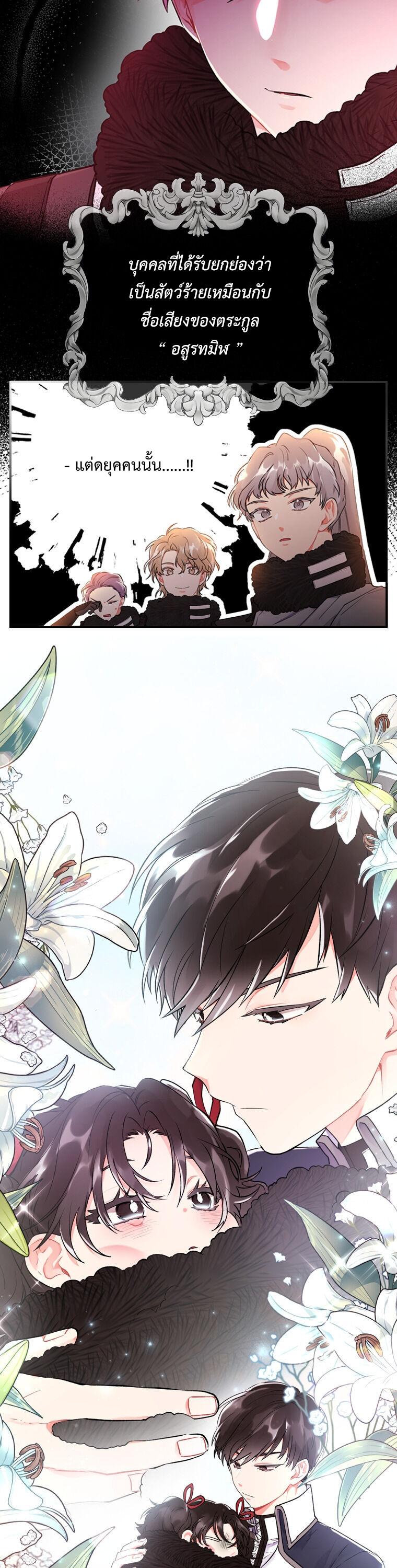 Manga-lc-com อ่านมังงะ อ่านการ์ตูน ออนไลน์ ฟรี I became the male leads adopted daughter ตอนที่ 1 2 3 4 5 6 7 8 9 10 11 12 13 14 ฟรี ไม่มีโฆษณา Manga-lc - อ่าน มังงะ อ่าน การ์ตูน ออนไลน์ อ่านมังงะ ฟรี