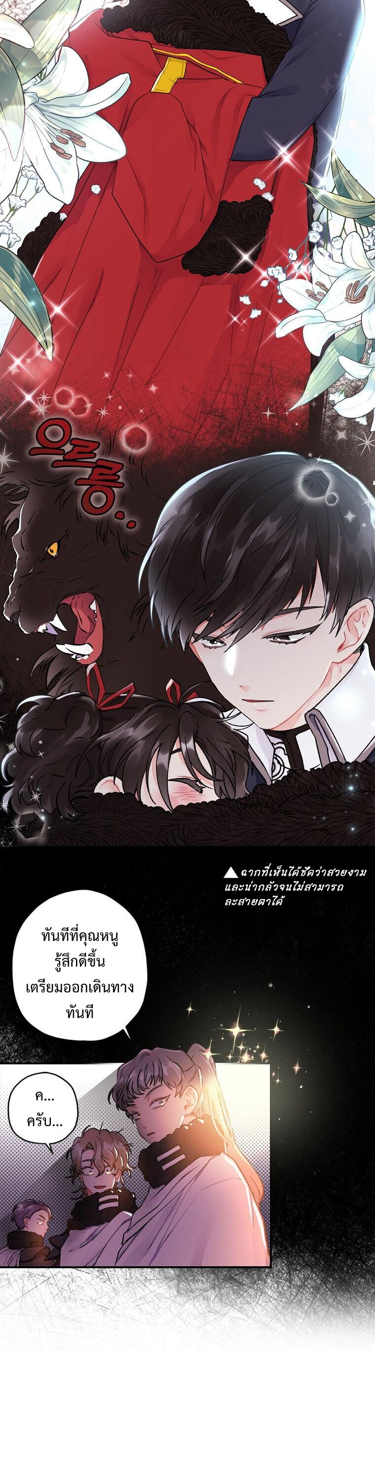 Manga-lc-com อ่านมังงะ อ่านการ์ตูน ออนไลน์ ฟรี I became the male leads adopted daughter ตอนที่ 1 2 3 4 5 6 7 8 9 10 11 12 13 14 ฟรี ไม่มีโฆษณา Manga-lc - อ่าน มังงะ อ่าน การ์ตูน ออนไลน์ อ่านมังงะ ฟรี