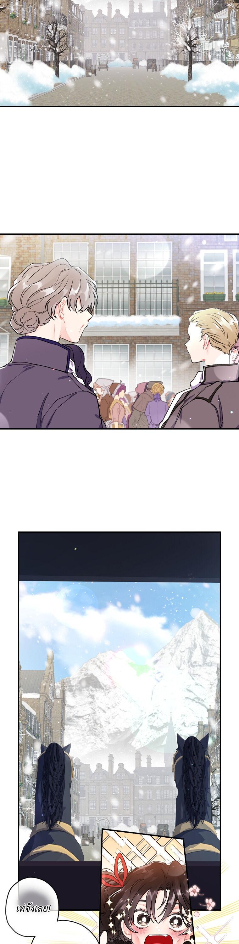 Manga-lc-com อ่านมังงะ อ่านการ์ตูน ออนไลน์ ฟรี I became the male leads adopted daughter ตอนที่ 1 2 3 4 5 6 7 8 9 10 11 12 13 14 ฟรี ไม่มีโฆษณา Manga-lc - อ่าน มังงะ อ่าน การ์ตูน ออนไลน์ อ่านมังงะ ฟรี