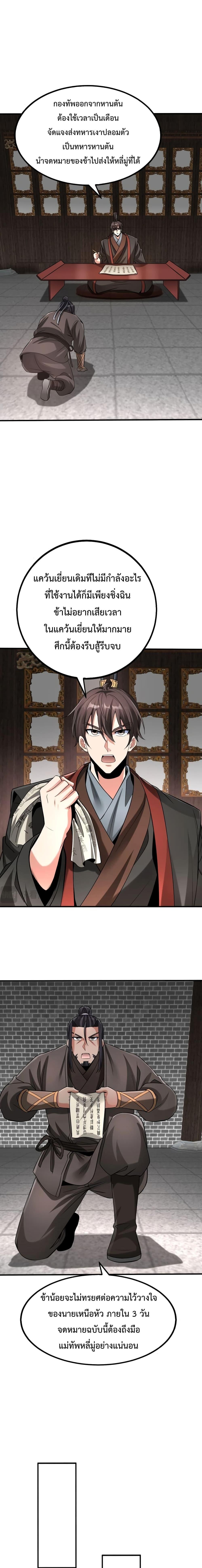 Manga-lc-com อ่านมังงะ อ่านการ์ตูน ออนไลน์ ฟรี I Kill To Be God – เป็นหนึ่งใต้หล้า ด้วยระบบสังหารสุดแกร่ง ตอนที่ 1 2 3 4 5 6 7 8 9 10 11 12 13 14 ฟรี ไม่มีโฆษณา Manga-lc - อ่าน มังงะ อ่าน การ์ตูน ออนไลน์ อ่านมังงะ ฟรี