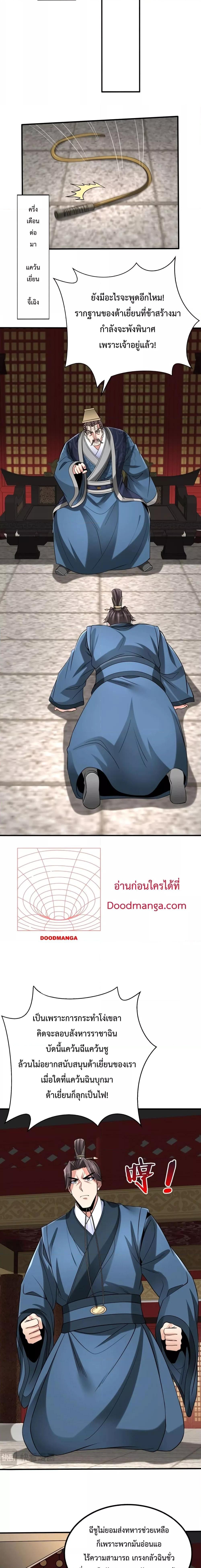 Manga-lc-com อ่านมังงะ อ่านการ์ตูน ออนไลน์ ฟรี I Kill To Be God – เป็นหนึ่งใต้หล้า ด้วยระบบสังหารสุดแกร่ง ตอนที่ 1 2 3 4 5 6 7 8 9 10 11 12 13 14 ฟรี ไม่มีโฆษณา Manga-lc - อ่าน มังงะ อ่าน การ์ตูน ออนไลน์ อ่านมังงะ ฟรี