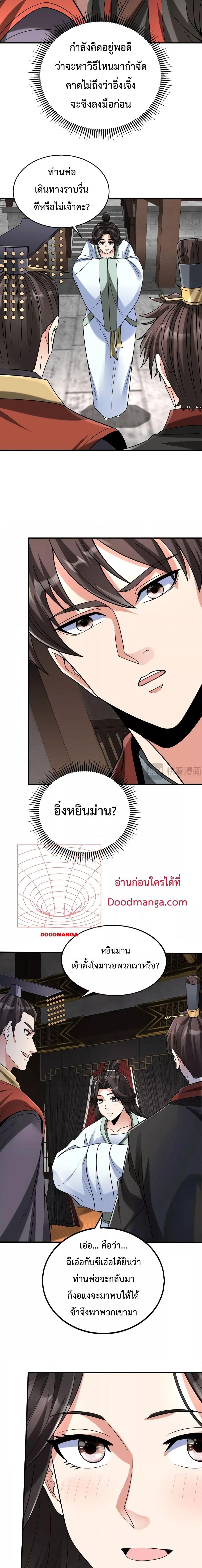 Manga-lc-com อ่านมังงะ อ่านการ์ตูน ออนไลน์ ฟรี I Kill To Be God – เป็นหนึ่งใต้หล้า ด้วยระบบสังหารสุดแกร่ง ตอนที่ 1 2 3 4 5 6 7 8 9 10 11 12 13 14 ฟรี ไม่มีโฆษณา Manga-lc - อ่าน มังงะ อ่าน การ์ตูน ออนไลน์ อ่านมังงะ ฟรี