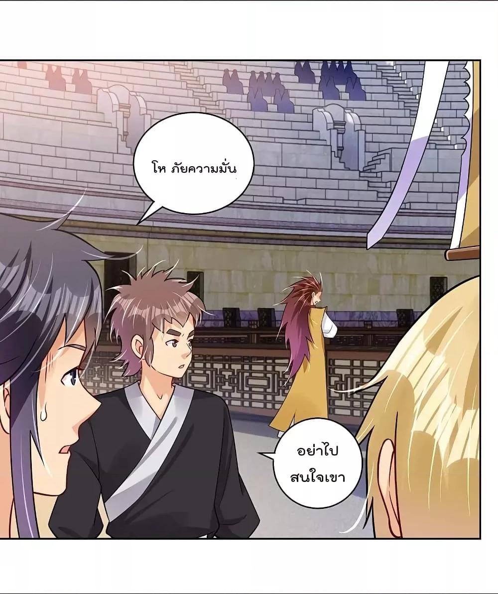 Manga-lc-com อ่านมังงะ อ่านการ์ตูน ออนไลน์ ฟรี Rebirth God of War – การกลับมาล้างแค้นของเทพสงคราม ตอนที่ 1 2 3 4 5 6 7 8 9 10 11 12 13 14 ฟรี ไม่มีโฆษณา Manga-lc - อ่าน มังงะ อ่าน การ์ตูน ออนไลน์ อ่านมังงะ ฟรี