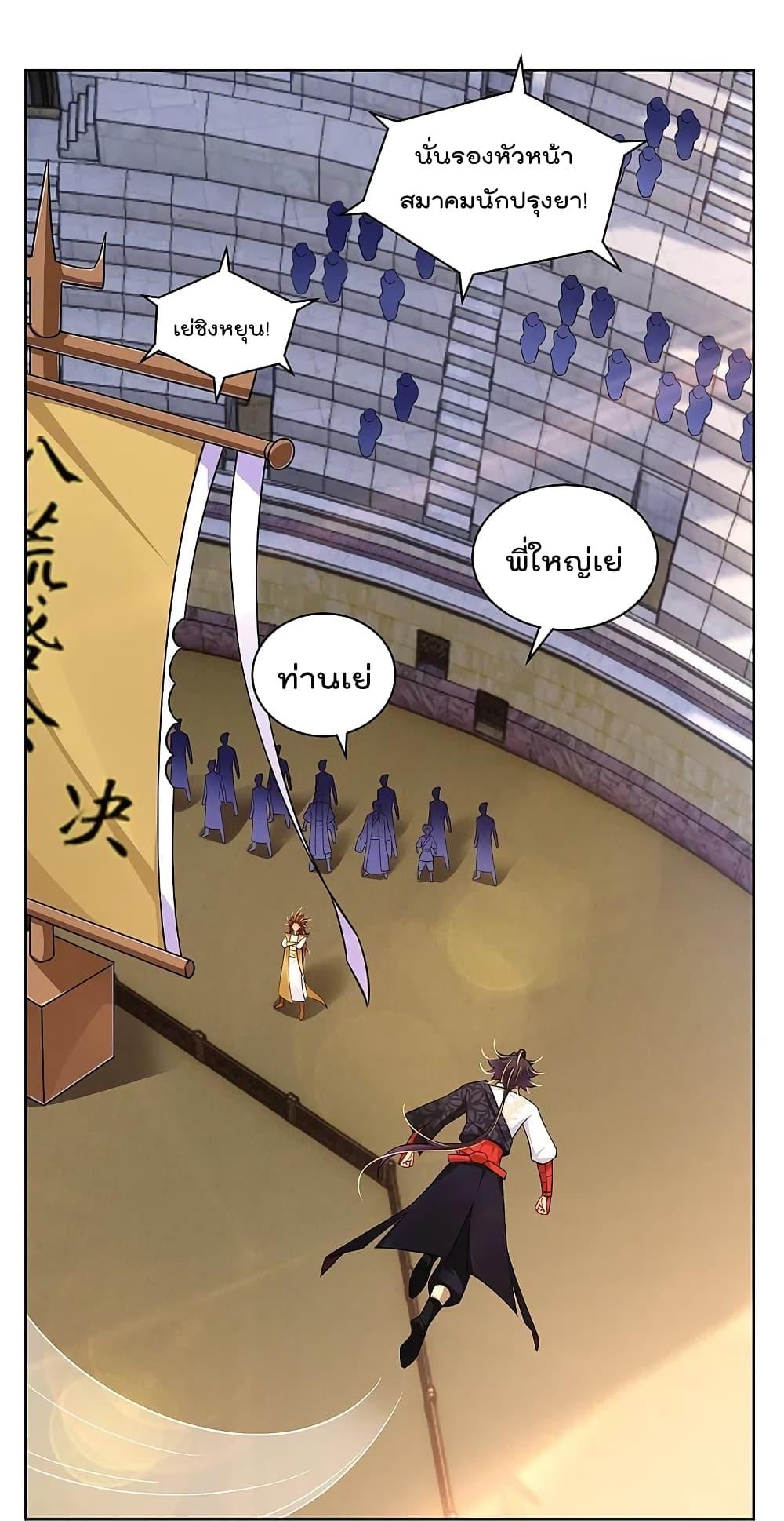 Manga-lc-com อ่านมังงะ อ่านการ์ตูน ออนไลน์ ฟรี Rebirth God of War – การกลับมาล้างแค้นของเทพสงคราม ตอนที่ 1 2 3 4 5 6 7 8 9 10 11 12 13 14 ฟรี ไม่มีโฆษณา Manga-lc - อ่าน มังงะ อ่าน การ์ตูน ออนไลน์ อ่านมังงะ ฟรี