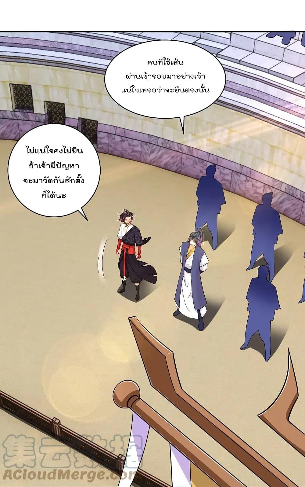 Manga-lc-com อ่านมังงะ อ่านการ์ตูน ออนไลน์ ฟรี Rebirth God of War – การกลับมาล้างแค้นของเทพสงคราม ตอนที่ 1 2 3 4 5 6 7 8 9 10 11 12 13 14 ฟรี ไม่มีโฆษณา Manga-lc - อ่าน มังงะ อ่าน การ์ตูน ออนไลน์ อ่านมังงะ ฟรี