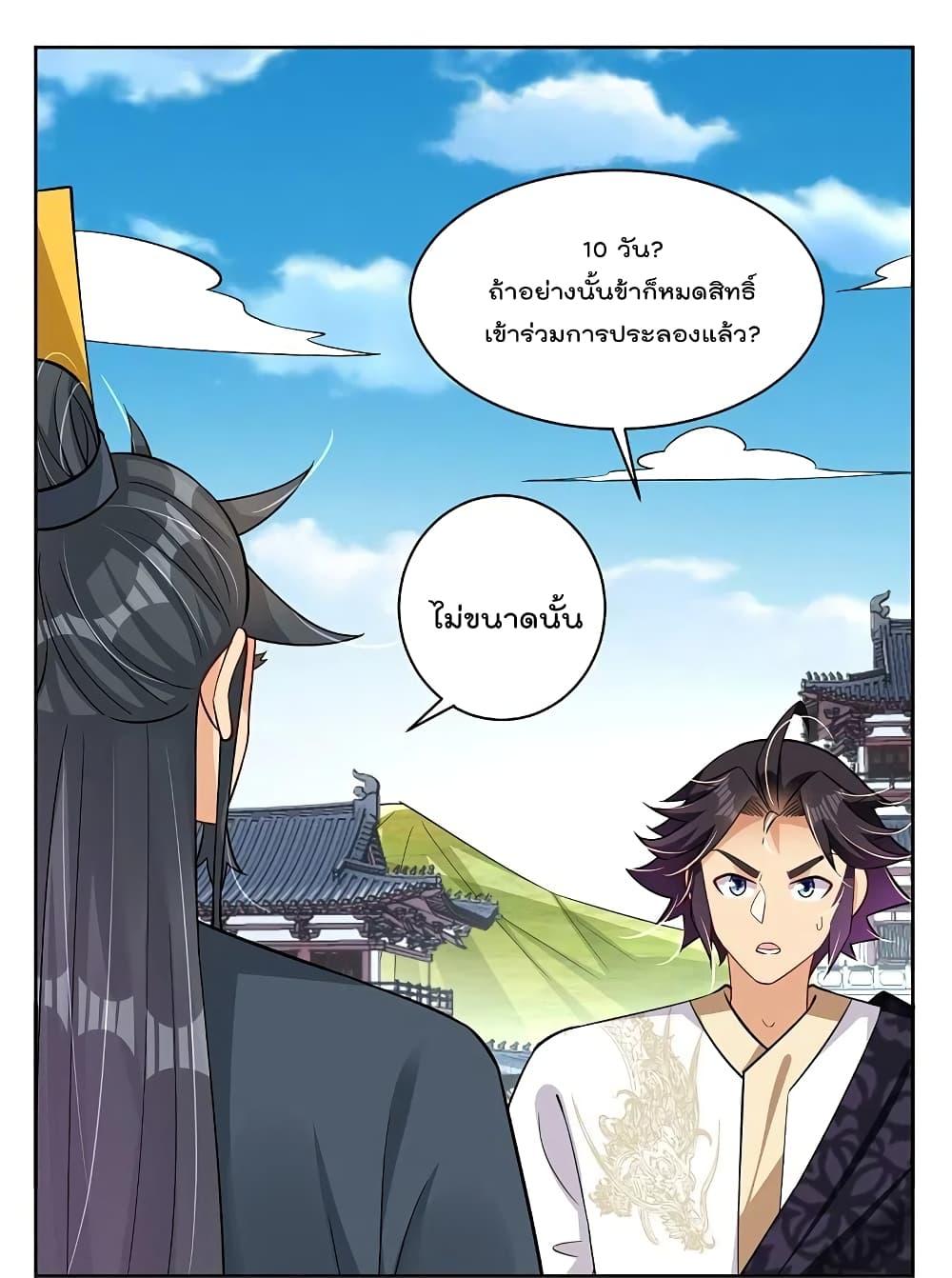 Manga-lc-com อ่านมังงะ อ่านการ์ตูน ออนไลน์ ฟรี Rebirth God of War – การกลับมาล้างแค้นของเทพสงคราม ตอนที่ 1 2 3 4 5 6 7 8 9 10 11 12 13 14 ฟรี ไม่มีโฆษณา Manga-lc - อ่าน มังงะ อ่าน การ์ตูน ออนไลน์ อ่านมังงะ ฟรี