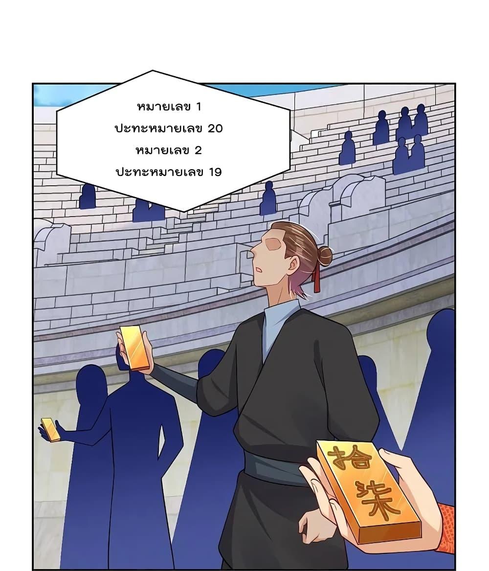 Manga-lc-com อ่านมังงะ อ่านการ์ตูน ออนไลน์ ฟรี Rebirth God of War – การกลับมาล้างแค้นของเทพสงคราม ตอนที่ 1 2 3 4 5 6 7 8 9 10 11 12 13 14 ฟรี ไม่มีโฆษณา Manga-lc - อ่าน มังงะ อ่าน การ์ตูน ออนไลน์ อ่านมังงะ ฟรี