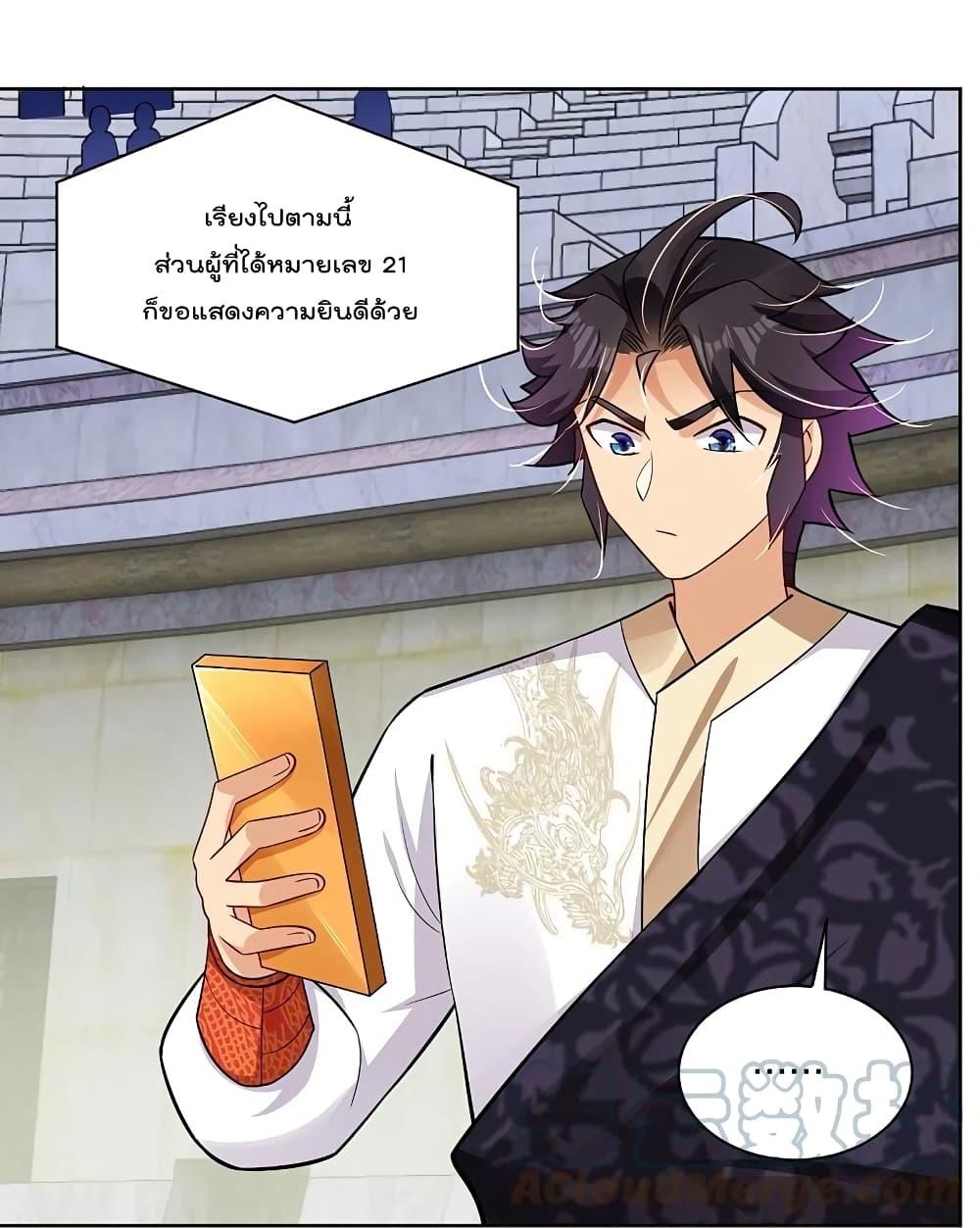 Manga-lc-com อ่านมังงะ อ่านการ์ตูน ออนไลน์ ฟรี Rebirth God of War – การกลับมาล้างแค้นของเทพสงคราม ตอนที่ 1 2 3 4 5 6 7 8 9 10 11 12 13 14 ฟรี ไม่มีโฆษณา Manga-lc - อ่าน มังงะ อ่าน การ์ตูน ออนไลน์ อ่านมังงะ ฟรี