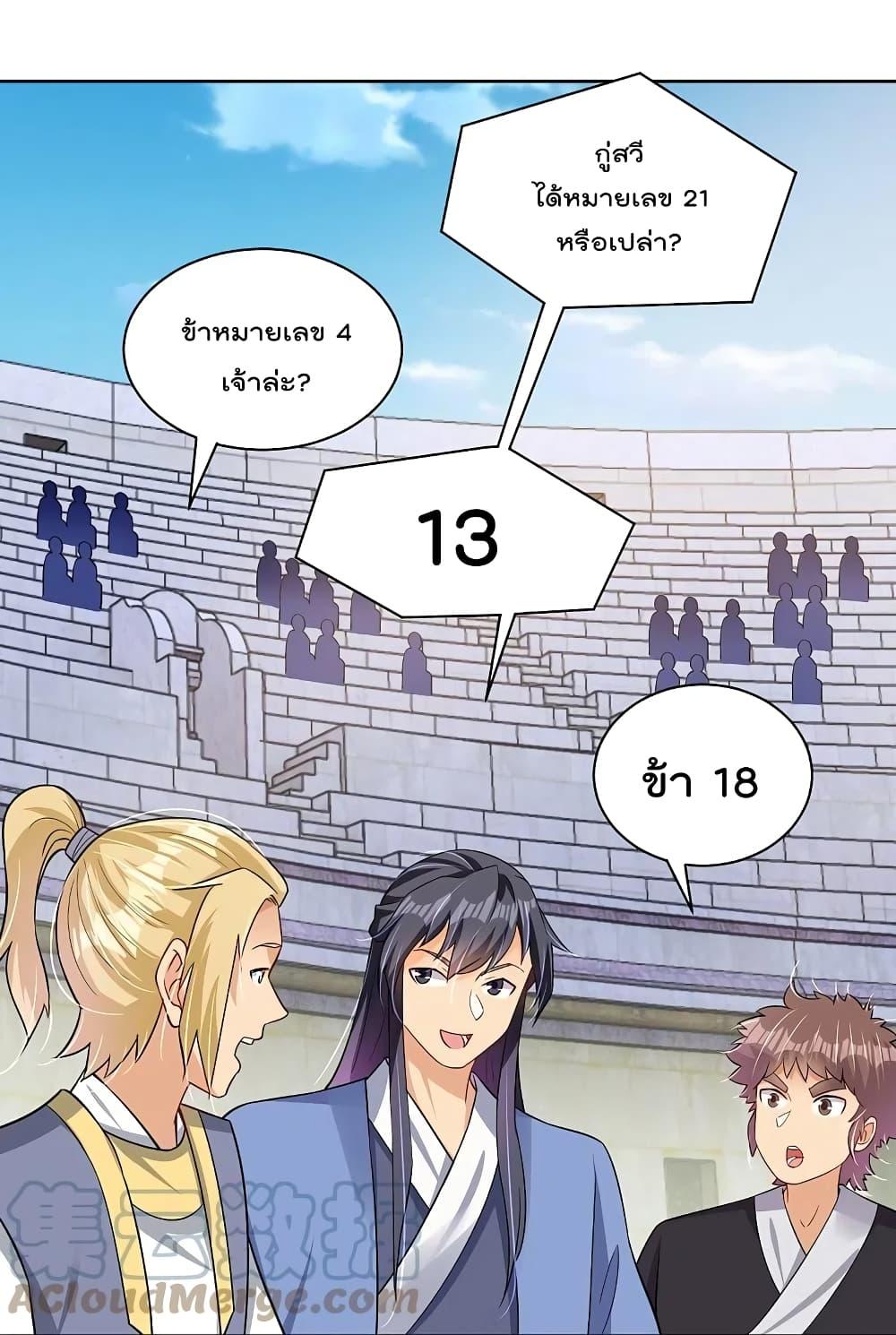 Manga-lc-com อ่านมังงะ อ่านการ์ตูน ออนไลน์ ฟรี Rebirth God of War – การกลับมาล้างแค้นของเทพสงคราม ตอนที่ 1 2 3 4 5 6 7 8 9 10 11 12 13 14 ฟรี ไม่มีโฆษณา Manga-lc - อ่าน มังงะ อ่าน การ์ตูน ออนไลน์ อ่านมังงะ ฟรี