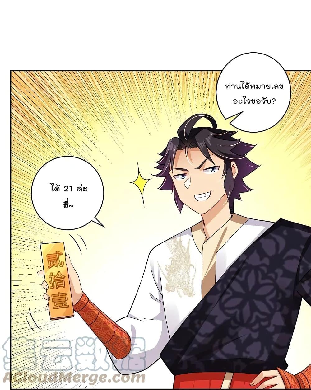 Manga-lc-com อ่านมังงะ อ่านการ์ตูน ออนไลน์ ฟรี Rebirth God of War – การกลับมาล้างแค้นของเทพสงคราม ตอนที่ 1 2 3 4 5 6 7 8 9 10 11 12 13 14 ฟรี ไม่มีโฆษณา Manga-lc - อ่าน มังงะ อ่าน การ์ตูน ออนไลน์ อ่านมังงะ ฟรี