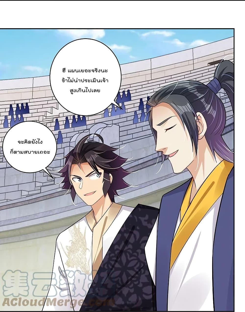 Manga-lc-com อ่านมังงะ อ่านการ์ตูน ออนไลน์ ฟรี Rebirth God of War – การกลับมาล้างแค้นของเทพสงคราม ตอนที่ 1 2 3 4 5 6 7 8 9 10 11 12 13 14 ฟรี ไม่มีโฆษณา Manga-lc - อ่าน มังงะ อ่าน การ์ตูน ออนไลน์ อ่านมังงะ ฟรี