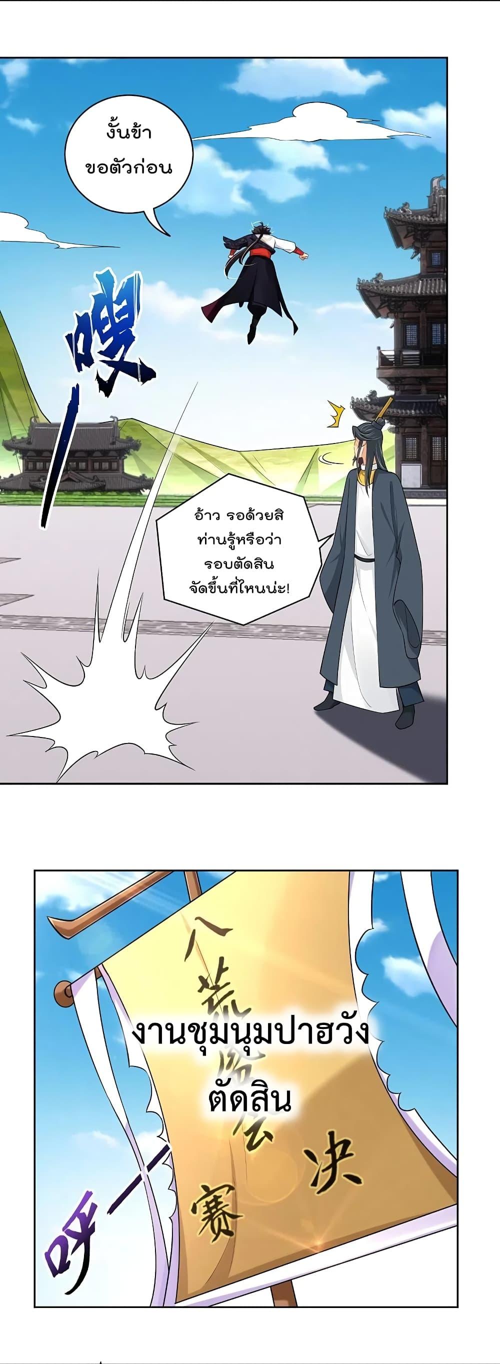 Manga-lc-com อ่านมังงะ อ่านการ์ตูน ออนไลน์ ฟรี Rebirth God of War – การกลับมาล้างแค้นของเทพสงคราม ตอนที่ 1 2 3 4 5 6 7 8 9 10 11 12 13 14 ฟรี ไม่มีโฆษณา Manga-lc - อ่าน มังงะ อ่าน การ์ตูน ออนไลน์ อ่านมังงะ ฟรี