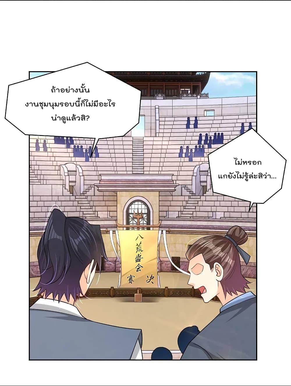 Manga-lc-com อ่านมังงะ อ่านการ์ตูน ออนไลน์ ฟรี Rebirth God of War – การกลับมาล้างแค้นของเทพสงคราม ตอนที่ 1 2 3 4 5 6 7 8 9 10 11 12 13 14 ฟรี ไม่มีโฆษณา Manga-lc - อ่าน มังงะ อ่าน การ์ตูน ออนไลน์ อ่านมังงะ ฟรี