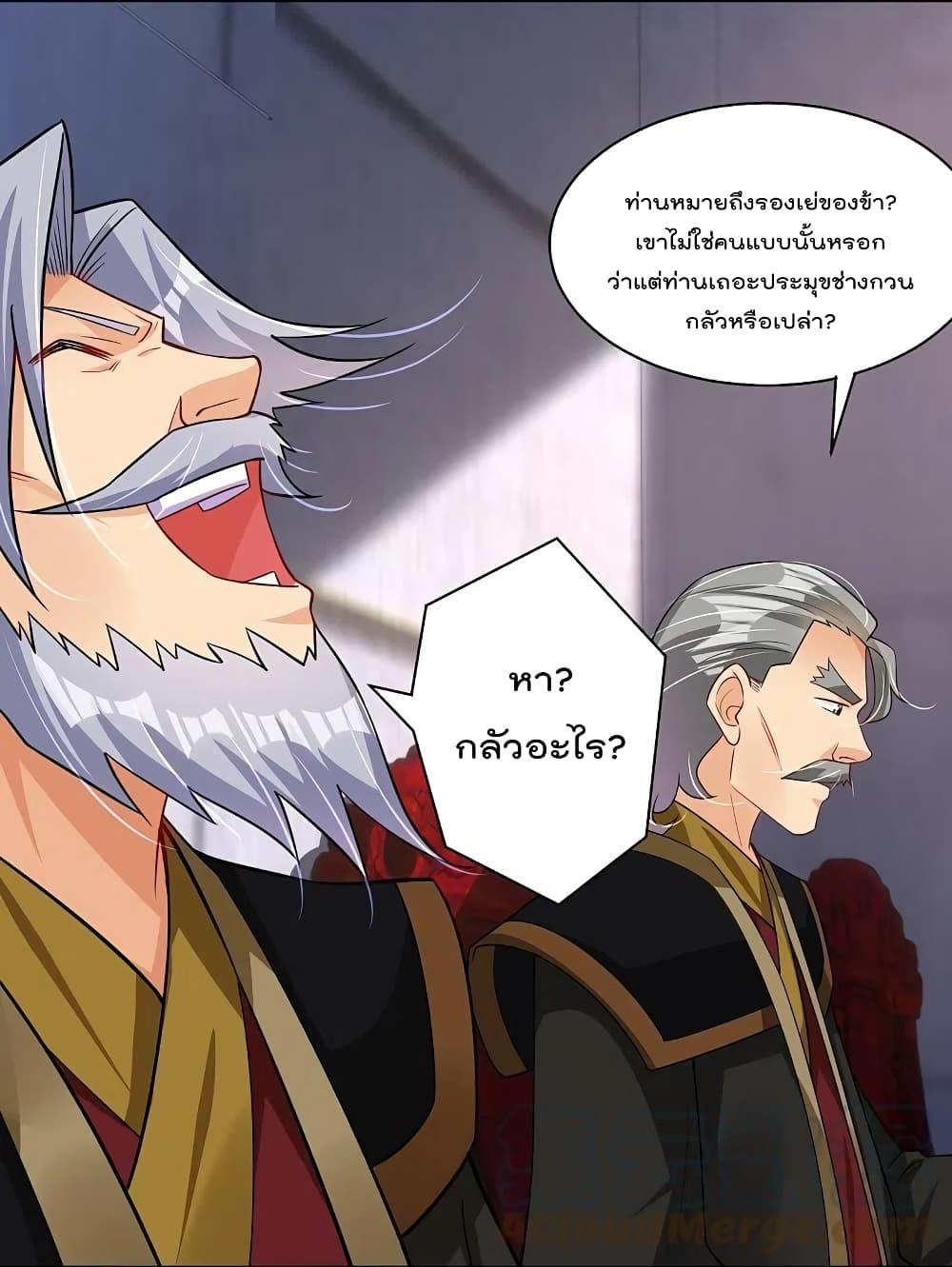 Manga-lc-com อ่านมังงะ อ่านการ์ตูน ออนไลน์ ฟรี Rebirth God of War – การกลับมาล้างแค้นของเทพสงคราม ตอนที่ 1 2 3 4 5 6 7 8 9 10 11 12 13 14 ฟรี ไม่มีโฆษณา Manga-lc - อ่าน มังงะ อ่าน การ์ตูน ออนไลน์ อ่านมังงะ ฟรี