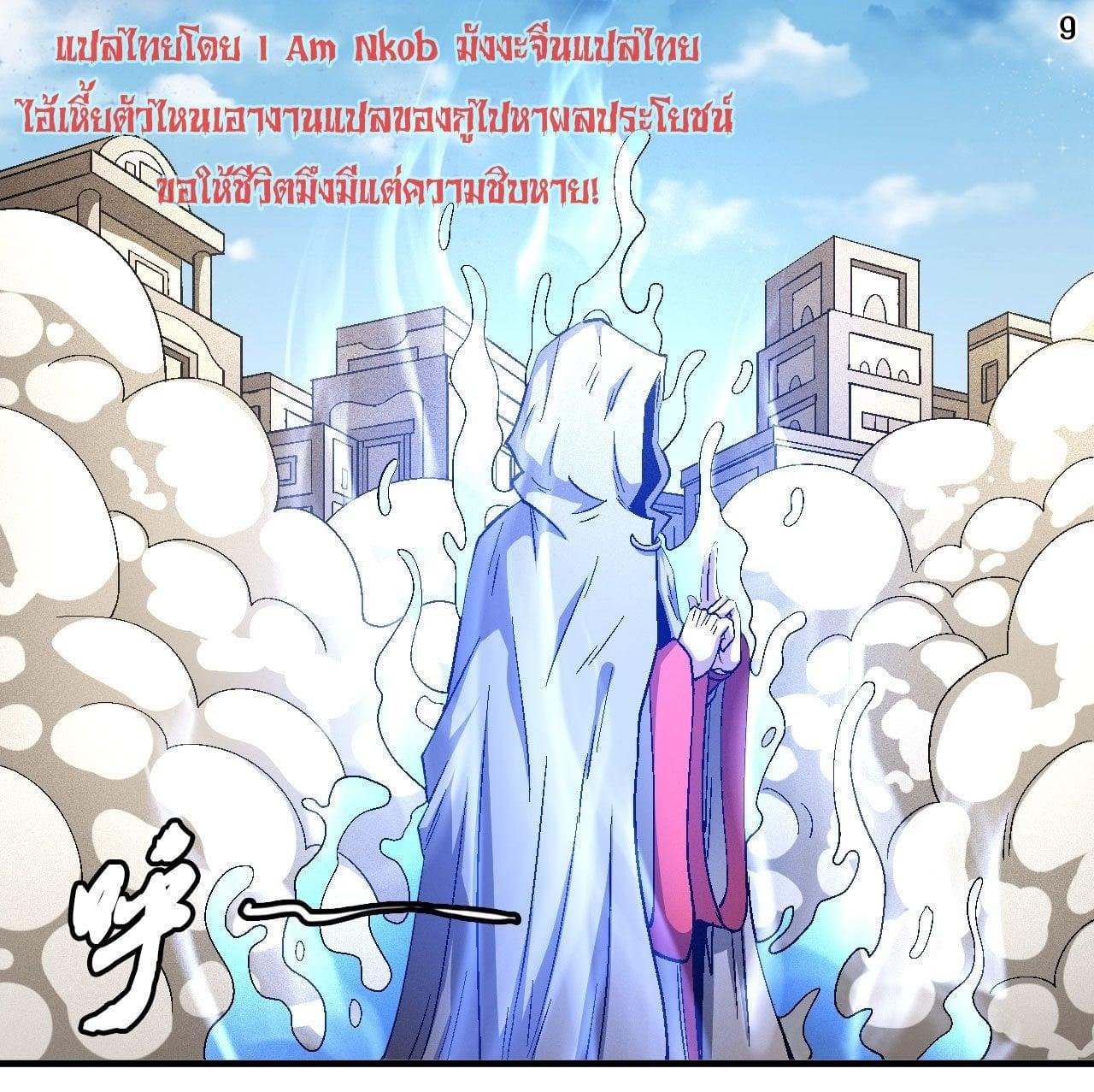 Manga-lc-com อ่านมังงะ อ่านการ์ตูน ออนไลน์ ฟรี God of Martial Arts ตอนที่ 1 2 3 4 5 6 7 8 9 10 11 12 13 14 ฟรี ไม่มีโฆษณา Manga-lc - อ่าน มังงะ อ่าน การ์ตูน ออนไลน์ อ่านมังงะ ฟรี