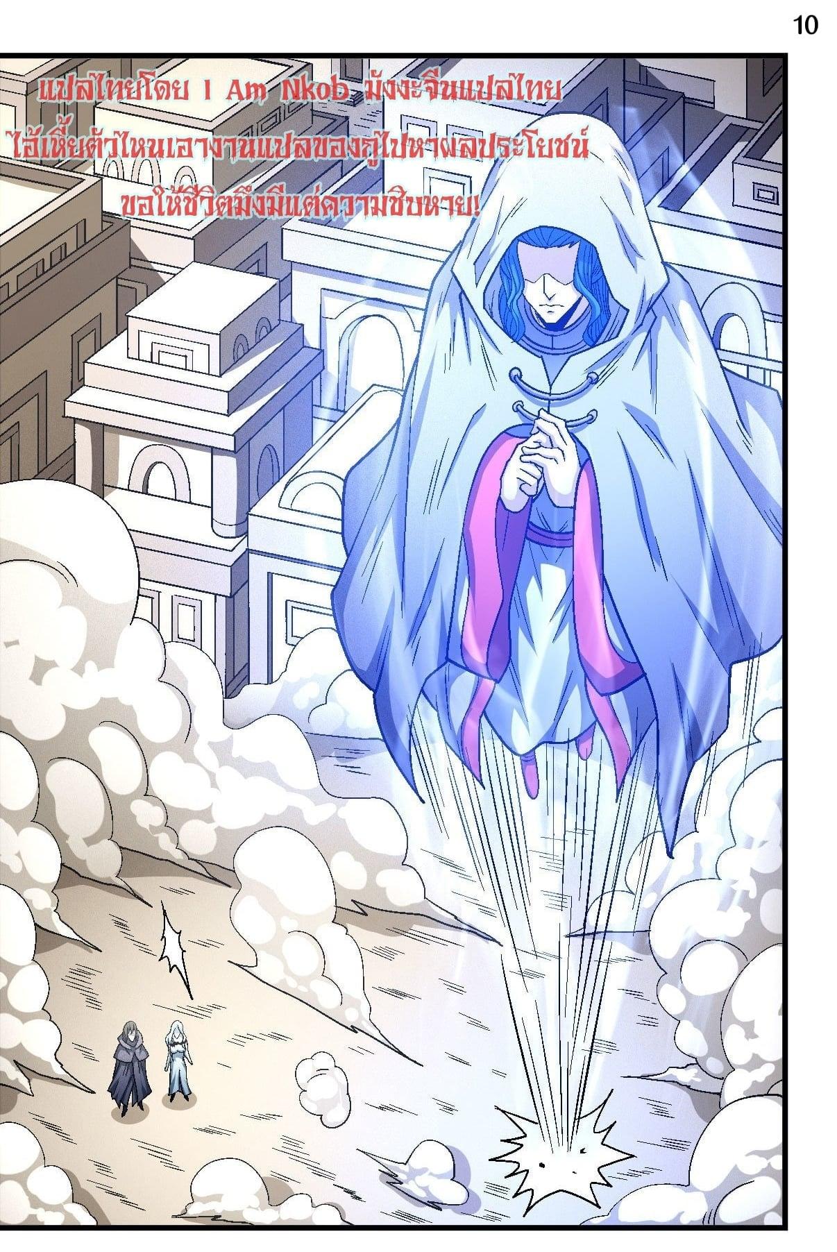 Manga-lc-com อ่านมังงะ อ่านการ์ตูน ออนไลน์ ฟรี God of Martial Arts ตอนที่ 1 2 3 4 5 6 7 8 9 10 11 12 13 14 ฟรี ไม่มีโฆษณา Manga-lc - อ่าน มังงะ อ่าน การ์ตูน ออนไลน์ อ่านมังงะ ฟรี