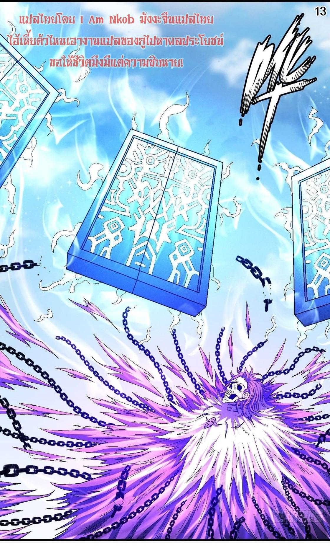 Manga-lc-com อ่านมังงะ อ่านการ์ตูน ออนไลน์ ฟรี God of Martial Arts ตอนที่ 1 2 3 4 5 6 7 8 9 10 11 12 13 14 ฟรี ไม่มีโฆษณา Manga-lc - อ่าน มังงะ อ่าน การ์ตูน ออนไลน์ อ่านมังงะ ฟรี