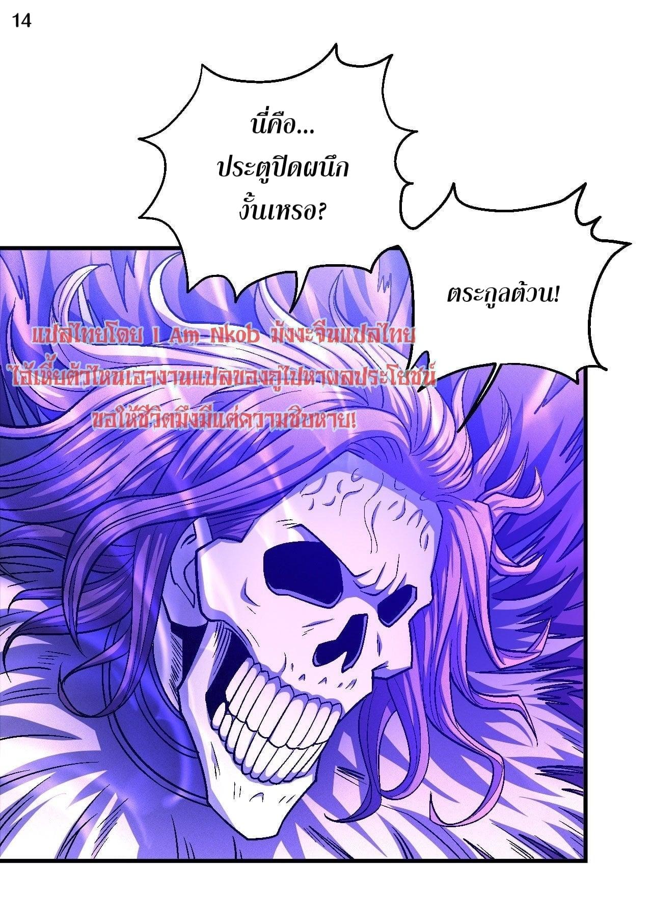 Manga-lc-com อ่านมังงะ อ่านการ์ตูน ออนไลน์ ฟรี God of Martial Arts ตอนที่ 1 2 3 4 5 6 7 8 9 10 11 12 13 14 ฟรี ไม่มีโฆษณา Manga-lc - อ่าน มังงะ อ่าน การ์ตูน ออนไลน์ อ่านมังงะ ฟรี