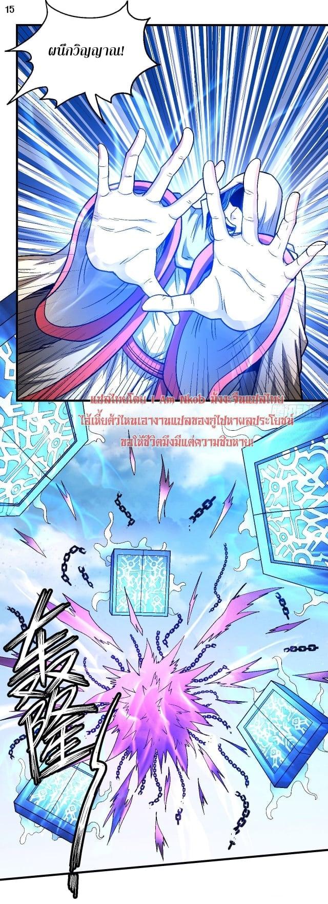 Manga-lc-com อ่านมังงะ อ่านการ์ตูน ออนไลน์ ฟรี God of Martial Arts ตอนที่ 1 2 3 4 5 6 7 8 9 10 11 12 13 14 ฟรี ไม่มีโฆษณา Manga-lc - อ่าน มังงะ อ่าน การ์ตูน ออนไลน์ อ่านมังงะ ฟรี