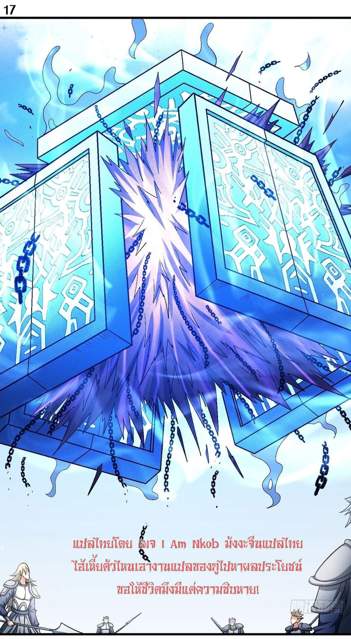 Manga-lc-com อ่านมังงะ อ่านการ์ตูน ออนไลน์ ฟรี God of Martial Arts ตอนที่ 1 2 3 4 5 6 7 8 9 10 11 12 13 14 ฟรี ไม่มีโฆษณา Manga-lc - อ่าน มังงะ อ่าน การ์ตูน ออนไลน์ อ่านมังงะ ฟรี