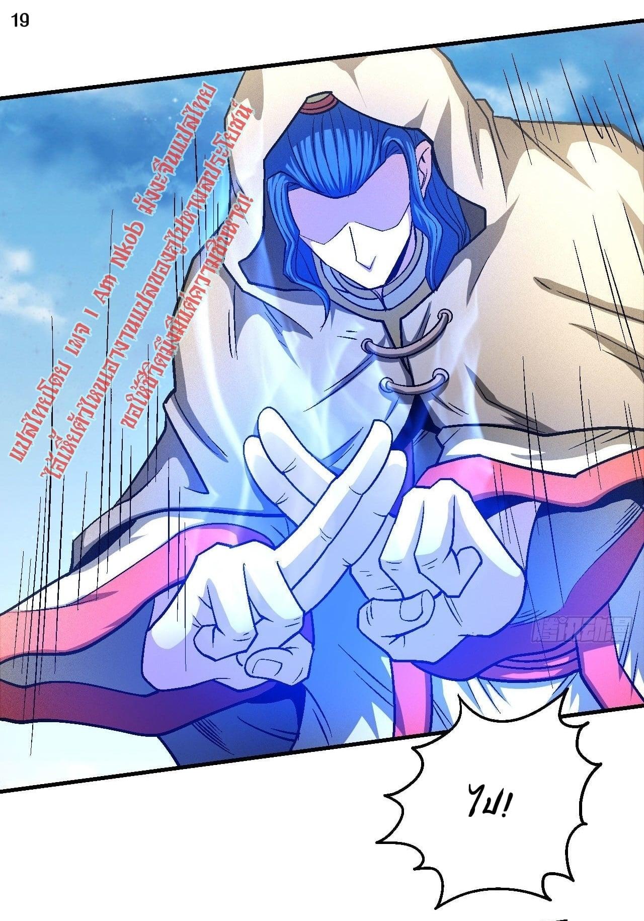 Manga-lc-com อ่านมังงะ อ่านการ์ตูน ออนไลน์ ฟรี God of Martial Arts ตอนที่ 1 2 3 4 5 6 7 8 9 10 11 12 13 14 ฟรี ไม่มีโฆษณา Manga-lc - อ่าน มังงะ อ่าน การ์ตูน ออนไลน์ อ่านมังงะ ฟรี