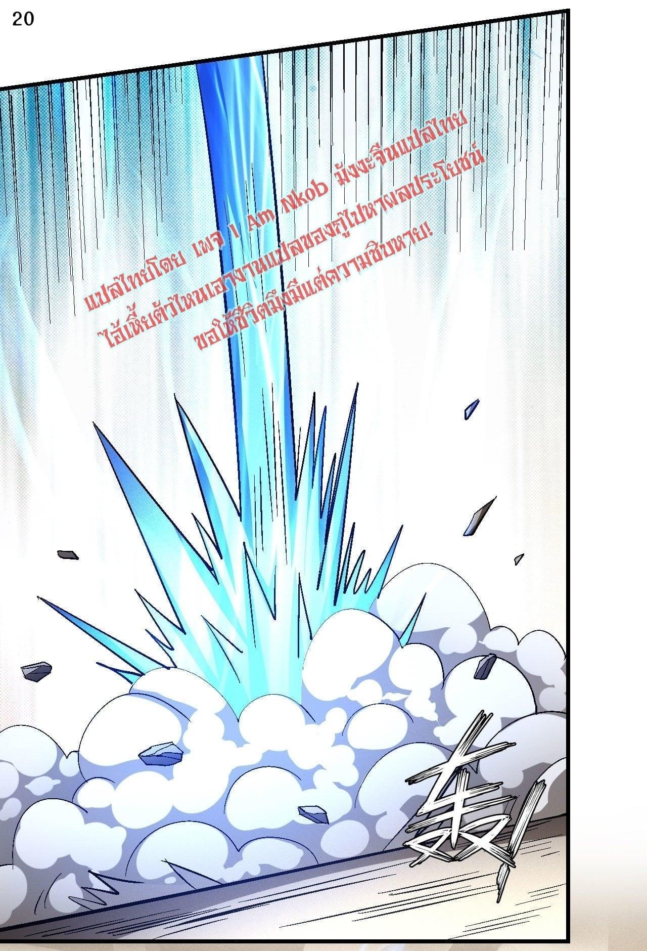 Manga-lc-com อ่านมังงะ อ่านการ์ตูน ออนไลน์ ฟรี God of Martial Arts ตอนที่ 1 2 3 4 5 6 7 8 9 10 11 12 13 14 ฟรี ไม่มีโฆษณา Manga-lc - อ่าน มังงะ อ่าน การ์ตูน ออนไลน์ อ่านมังงะ ฟรี