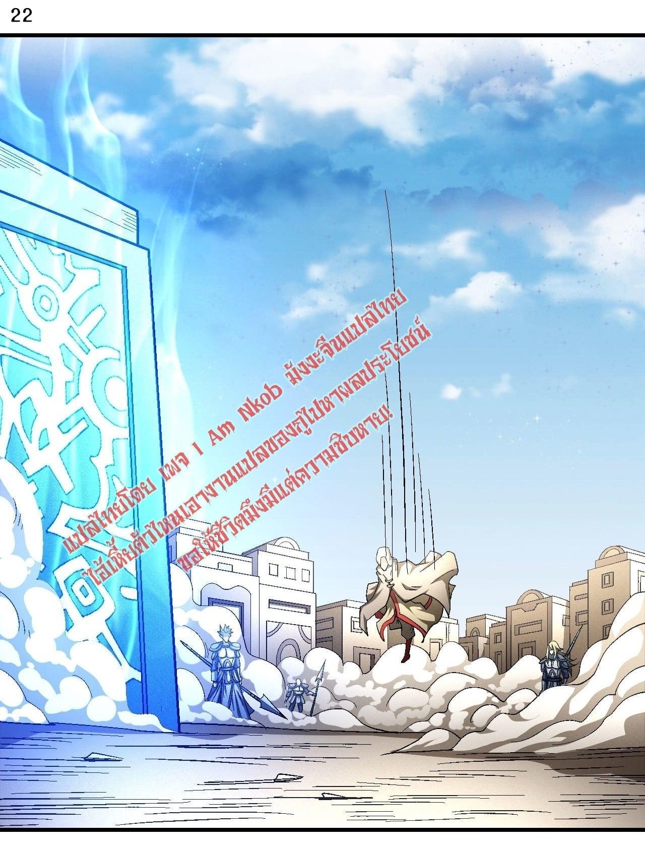 Manga-lc-com อ่านมังงะ อ่านการ์ตูน ออนไลน์ ฟรี God of Martial Arts ตอนที่ 1 2 3 4 5 6 7 8 9 10 11 12 13 14 ฟรี ไม่มีโฆษณา Manga-lc - อ่าน มังงะ อ่าน การ์ตูน ออนไลน์ อ่านมังงะ ฟรี