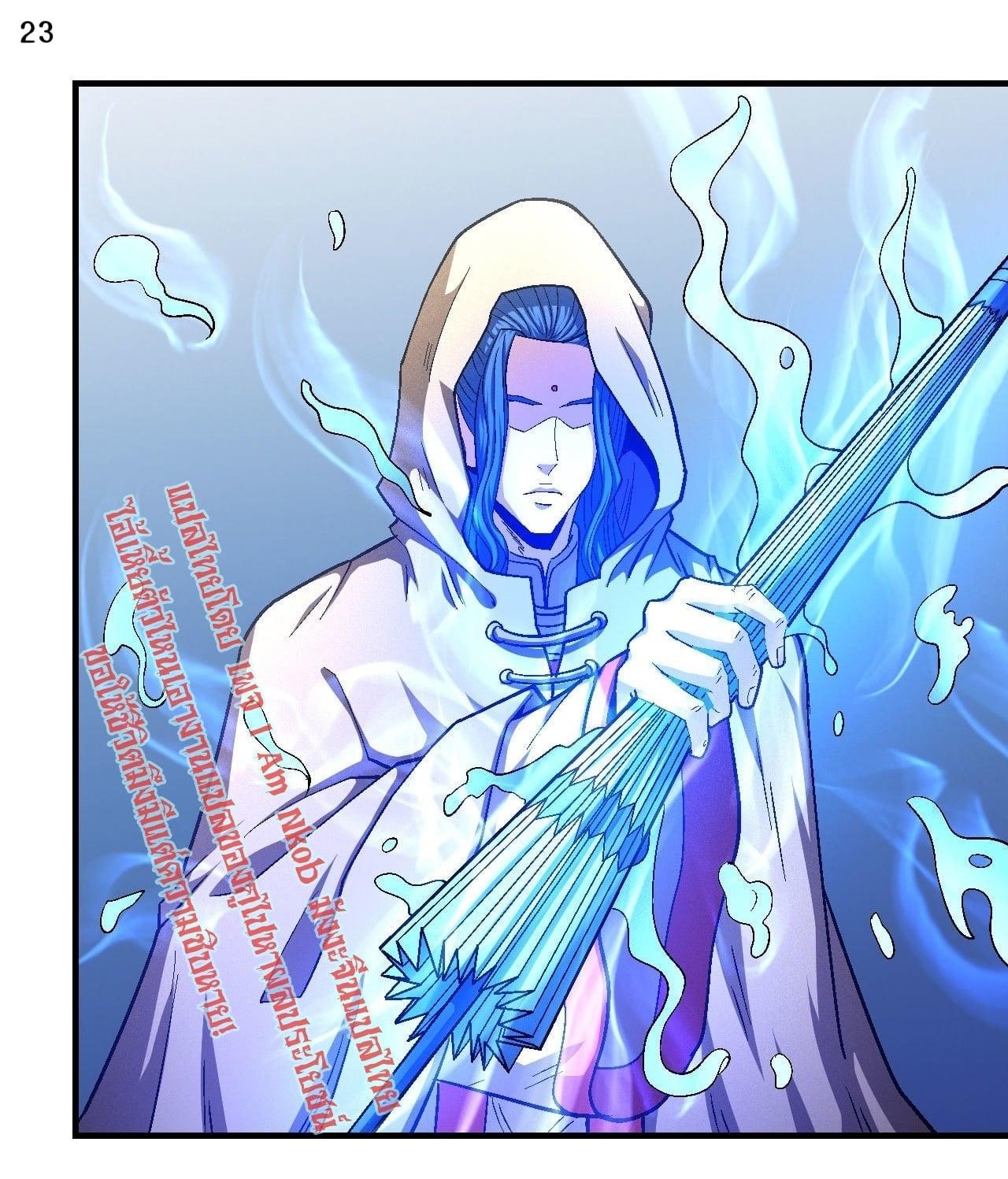 Manga-lc-com อ่านมังงะ อ่านการ์ตูน ออนไลน์ ฟรี God of Martial Arts ตอนที่ 1 2 3 4 5 6 7 8 9 10 11 12 13 14 ฟรี ไม่มีโฆษณา Manga-lc - อ่าน มังงะ อ่าน การ์ตูน ออนไลน์ อ่านมังงะ ฟรี