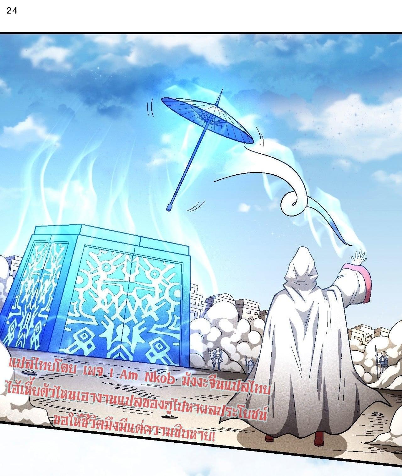 Manga-lc-com อ่านมังงะ อ่านการ์ตูน ออนไลน์ ฟรี God of Martial Arts ตอนที่ 1 2 3 4 5 6 7 8 9 10 11 12 13 14 ฟรี ไม่มีโฆษณา Manga-lc - อ่าน มังงะ อ่าน การ์ตูน ออนไลน์ อ่านมังงะ ฟรี