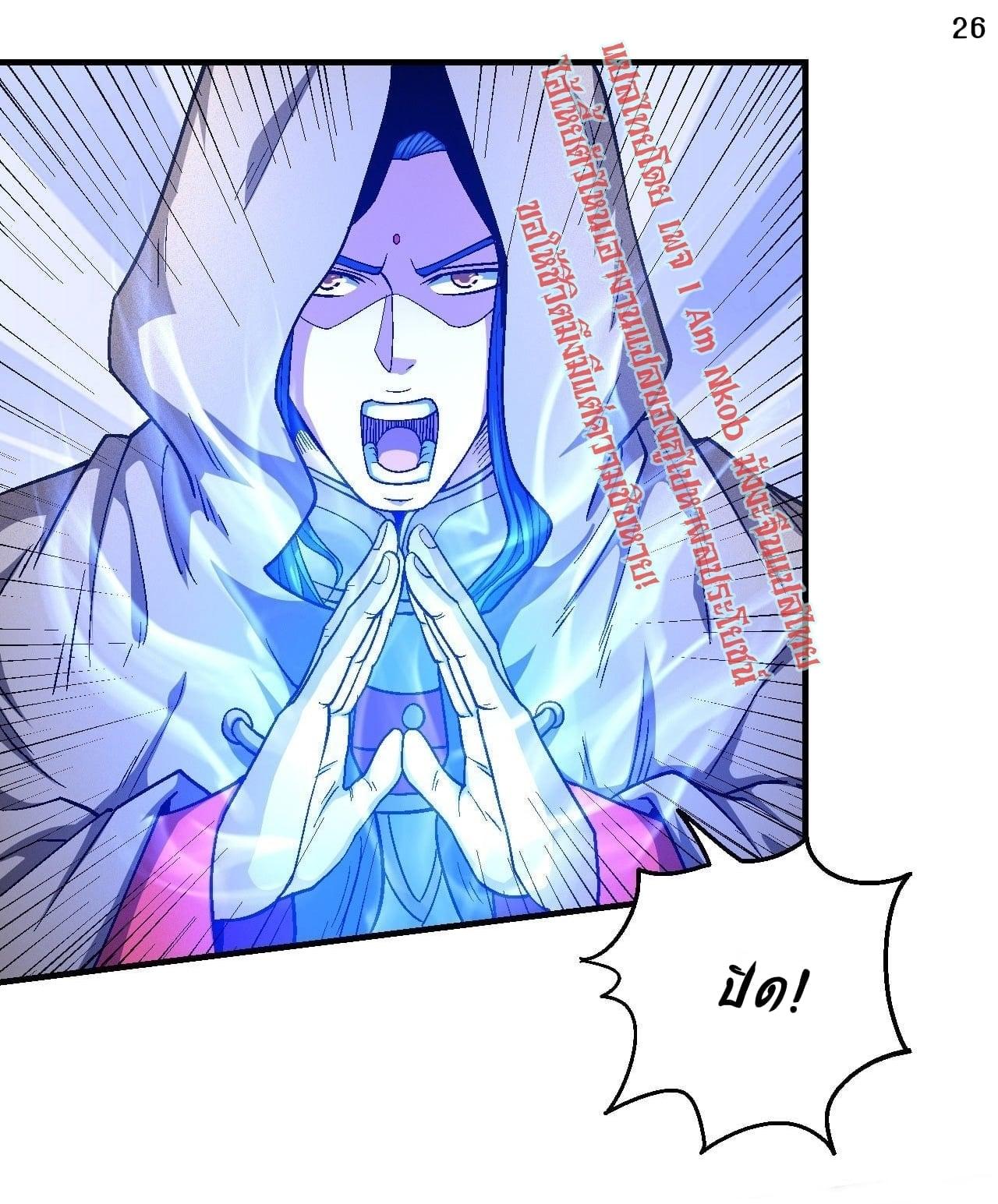 Manga-lc-com อ่านมังงะ อ่านการ์ตูน ออนไลน์ ฟรี God of Martial Arts ตอนที่ 1 2 3 4 5 6 7 8 9 10 11 12 13 14 ฟรี ไม่มีโฆษณา Manga-lc - อ่าน มังงะ อ่าน การ์ตูน ออนไลน์ อ่านมังงะ ฟรี