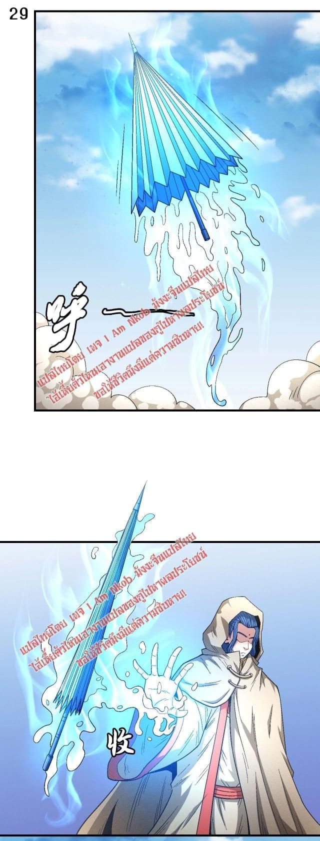 Manga-lc-com อ่านมังงะ อ่านการ์ตูน ออนไลน์ ฟรี God of Martial Arts ตอนที่ 1 2 3 4 5 6 7 8 9 10 11 12 13 14 ฟรี ไม่มีโฆษณา Manga-lc - อ่าน มังงะ อ่าน การ์ตูน ออนไลน์ อ่านมังงะ ฟรี