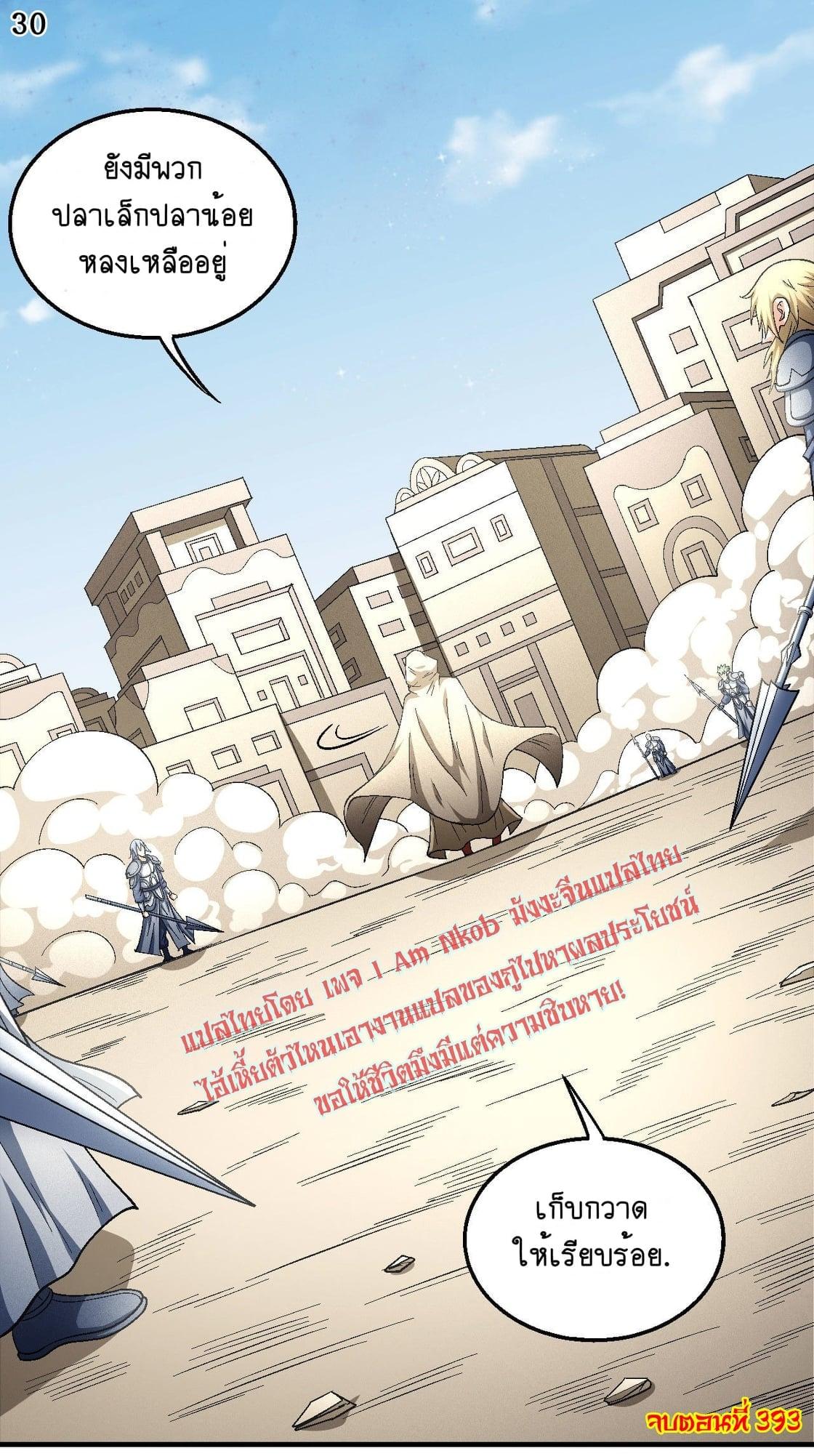 Manga-lc-com อ่านมังงะ อ่านการ์ตูน ออนไลน์ ฟรี God of Martial Arts ตอนที่ 1 2 3 4 5 6 7 8 9 10 11 12 13 14 ฟรี ไม่มีโฆษณา Manga-lc - อ่าน มังงะ อ่าน การ์ตูน ออนไลน์ อ่านมังงะ ฟรี