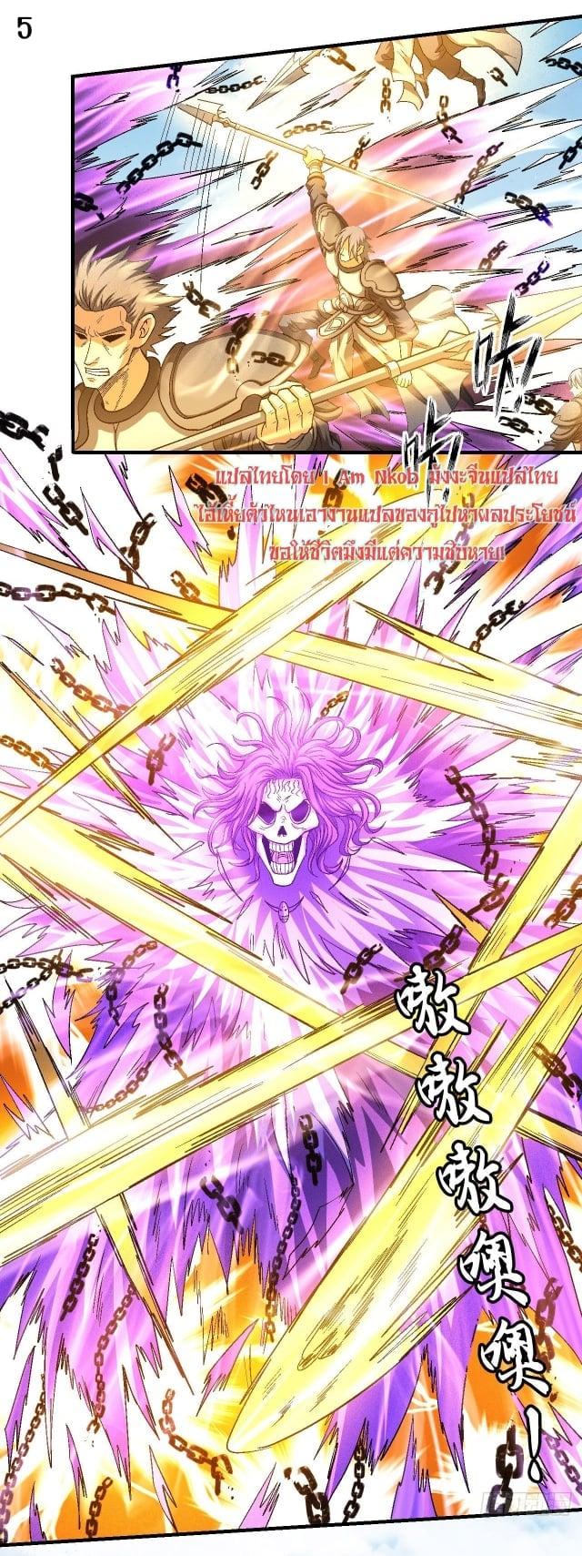 Manga-lc-com อ่านมังงะ อ่านการ์ตูน ออนไลน์ ฟรี God of Martial Arts ตอนที่ 1 2 3 4 5 6 7 8 9 10 11 12 13 14 ฟรี ไม่มีโฆษณา Manga-lc - อ่าน มังงะ อ่าน การ์ตูน ออนไลน์ อ่านมังงะ ฟรี