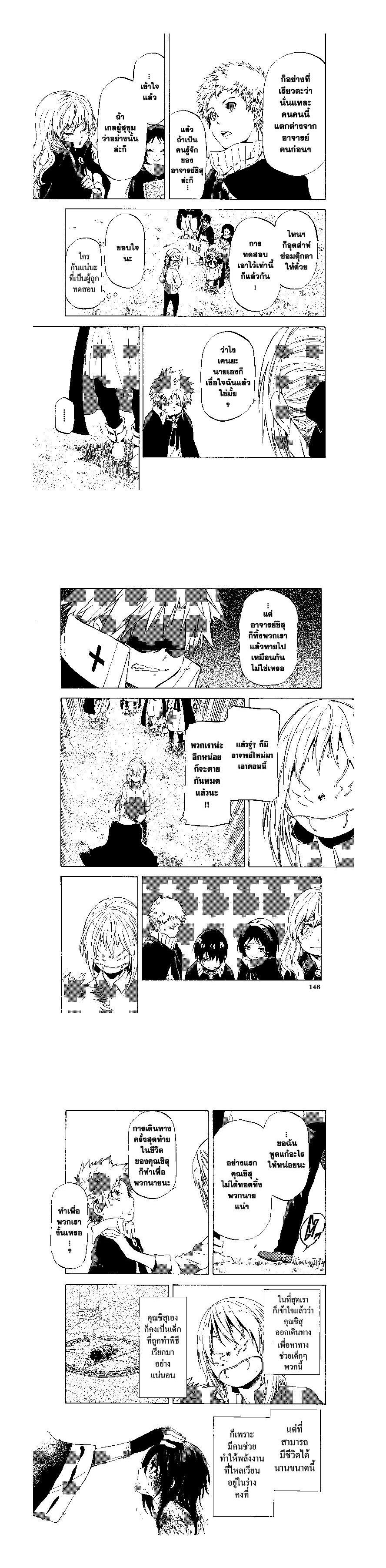 Manga-lc-com อ่านมังงะ อ่านการ์ตูน ออนไลน์ ฟรี Tensei shitara Slime Datta Ken ตอนที่ 1 2 3 4 5 6 7 8 9 10 11 12 13 14 ฟรี ไม่มีโฆษณา Manga-lc - อ่าน มังงะ อ่าน การ์ตูน ออนไลน์ อ่านมังงะ ฟรี