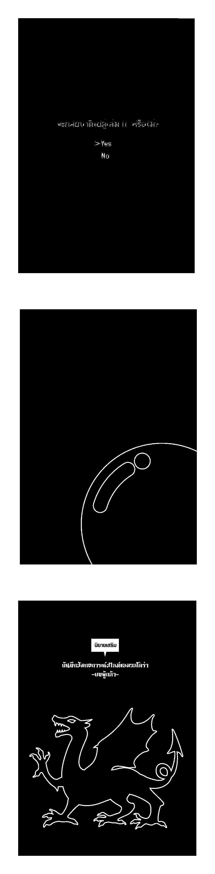 Manga-lc-com อ่านมังงะ อ่านการ์ตูน ออนไลน์ ฟรี Tensei shitara Slime Datta Ken ตอนที่ 1 2 3 4 5 6 7 8 9 10 11 12 13 14 ฟรี ไม่มีโฆษณา Manga-lc - อ่าน มังงะ อ่าน การ์ตูน ออนไลน์ อ่านมังงะ ฟรี