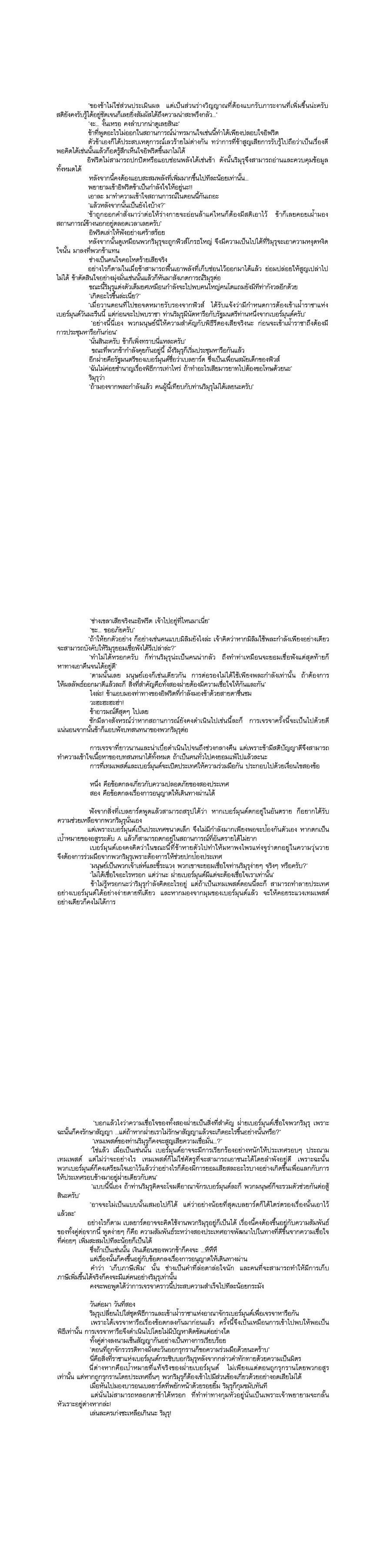 Manga-lc-com อ่านมังงะ อ่านการ์ตูน ออนไลน์ ฟรี Tensei shitara Slime Datta Ken ตอนที่ 1 2 3 4 5 6 7 8 9 10 11 12 13 14 ฟรี ไม่มีโฆษณา Manga-lc - อ่าน มังงะ อ่าน การ์ตูน ออนไลน์ อ่านมังงะ ฟรี